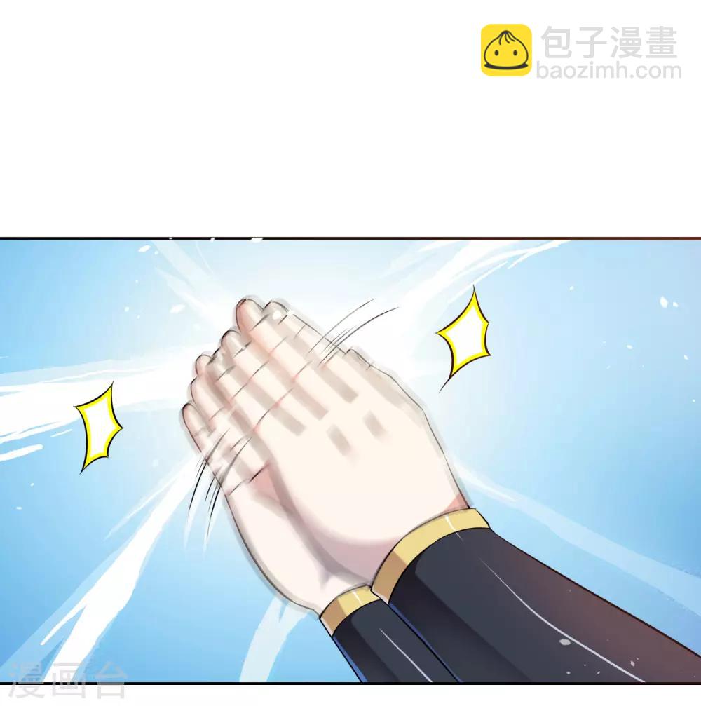 第4话 揍他-第5话