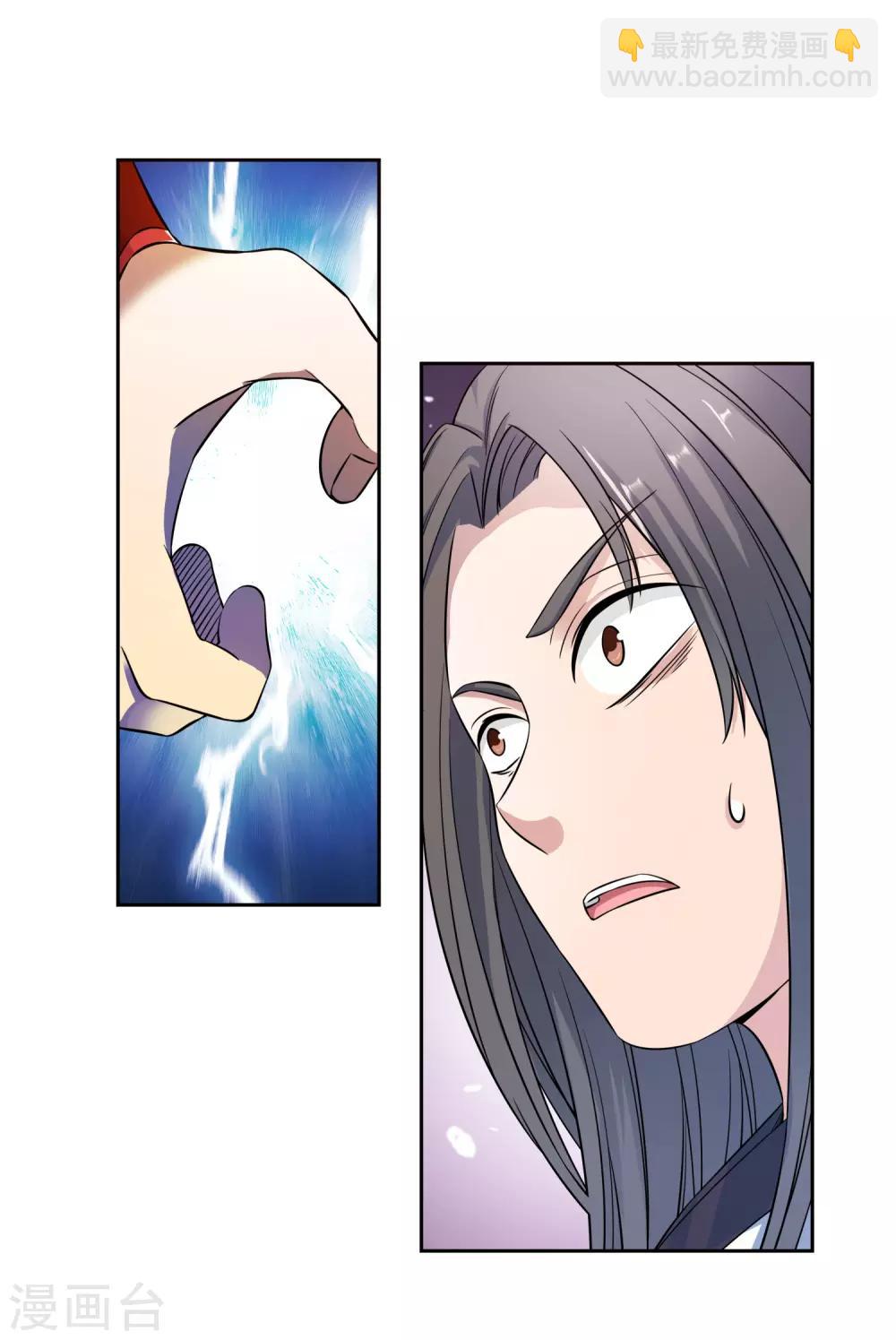 第4话 揍他-第5话