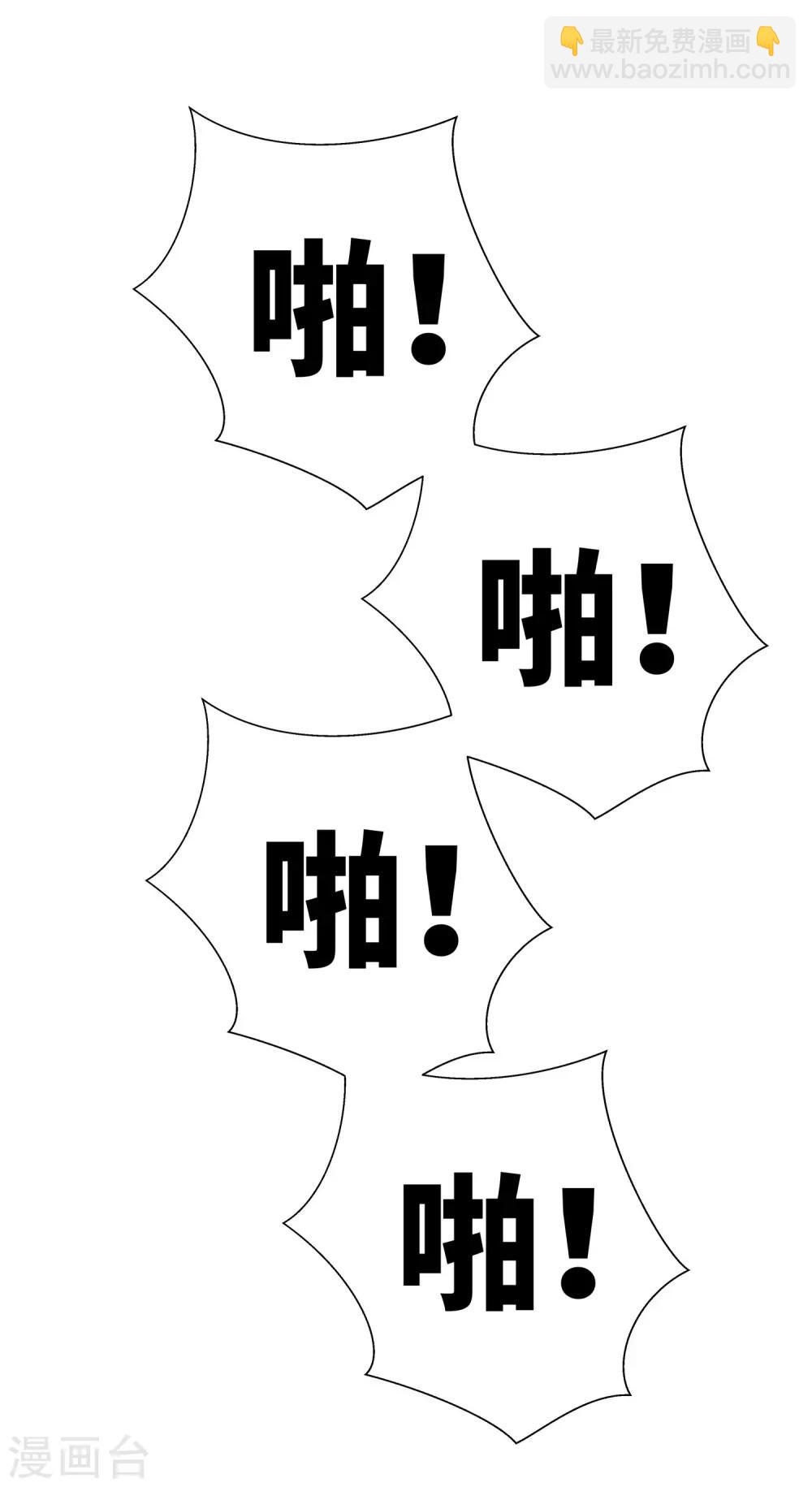 第4话 揍他-第5话