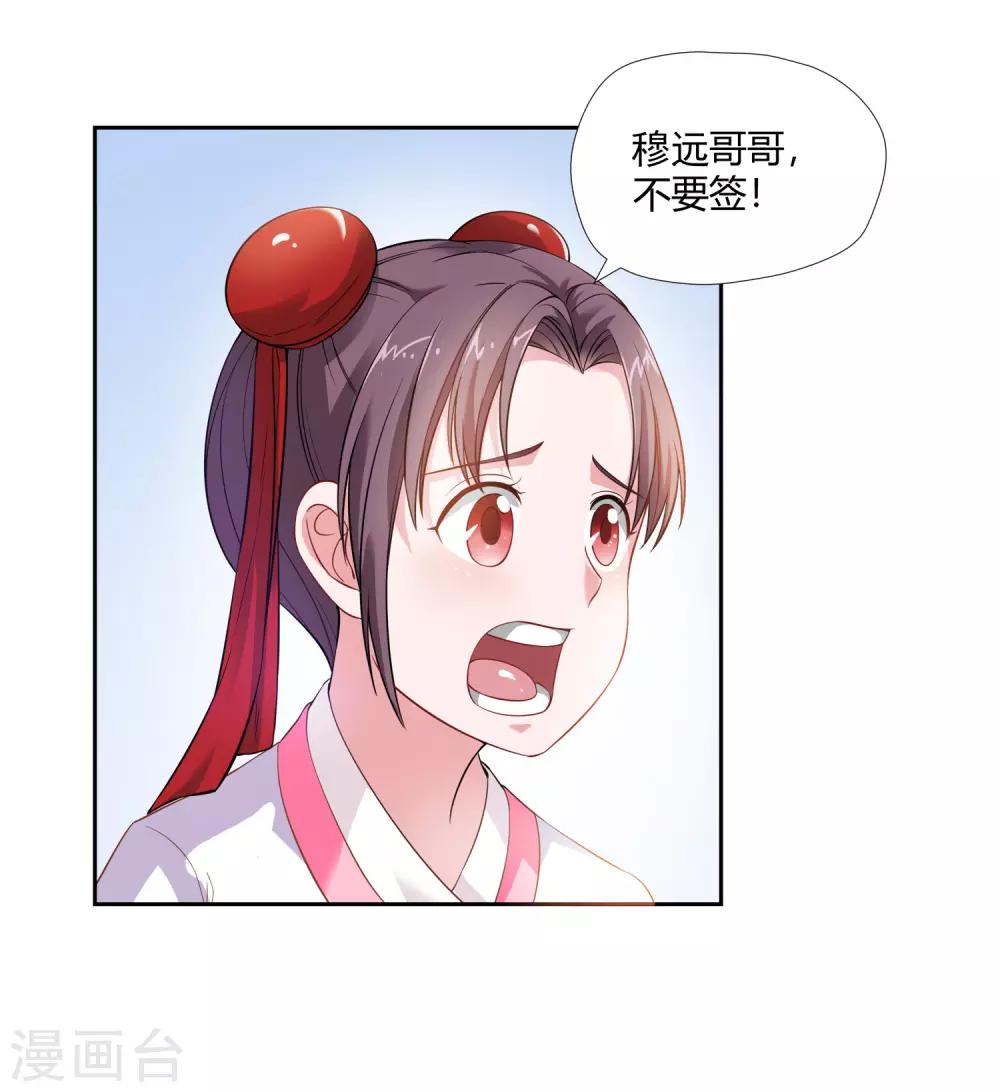 第4话 揍他-第5话