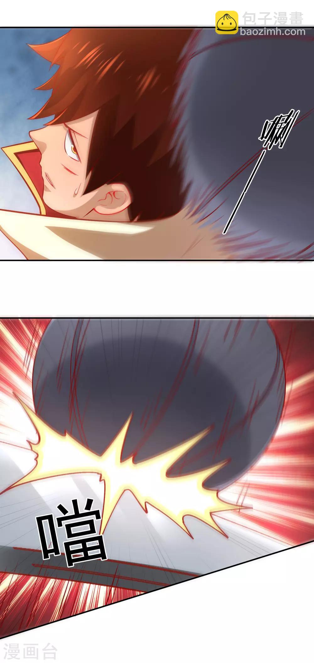 第39话 抄家-第41话