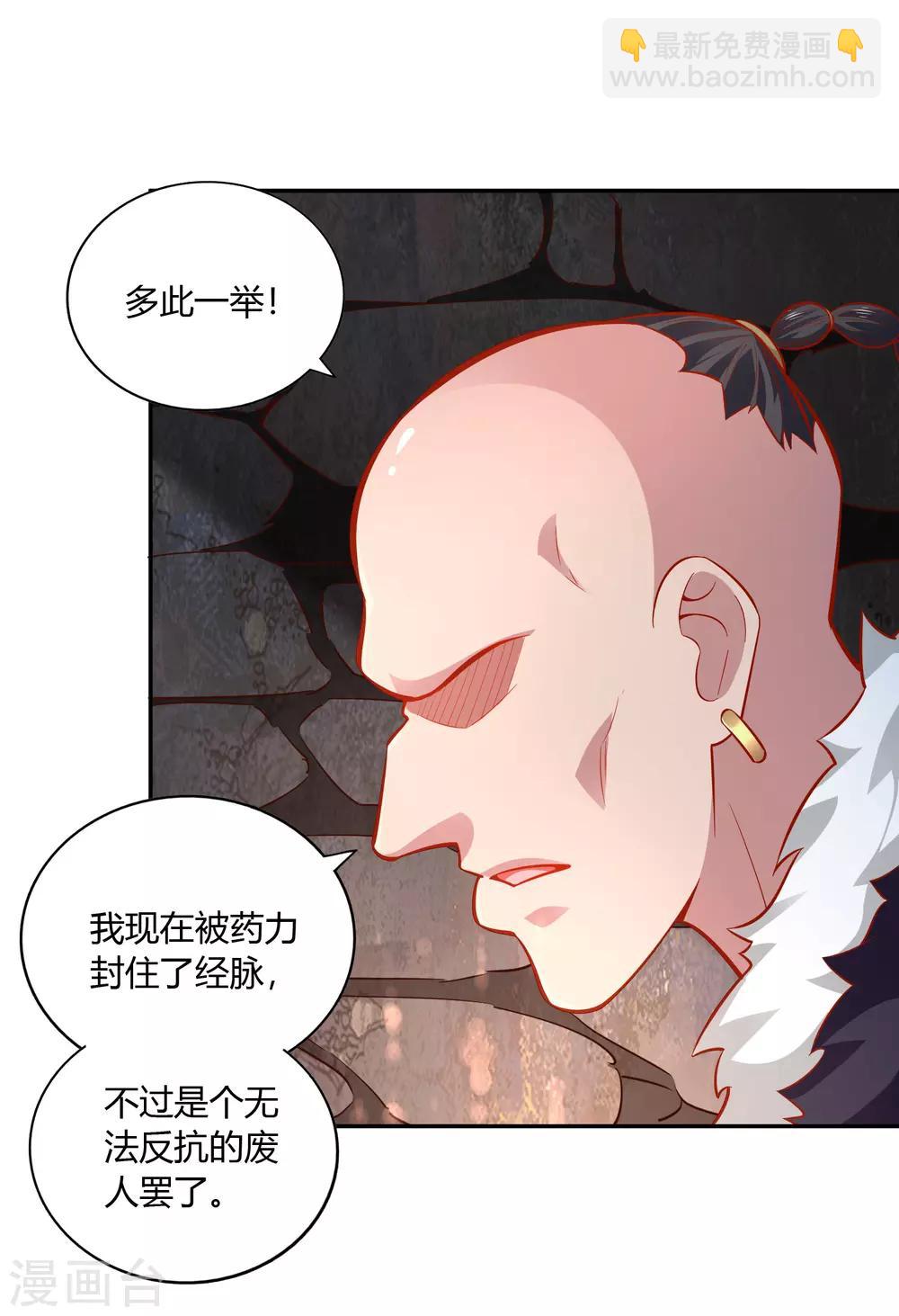 第41话 深夜探访-第43话