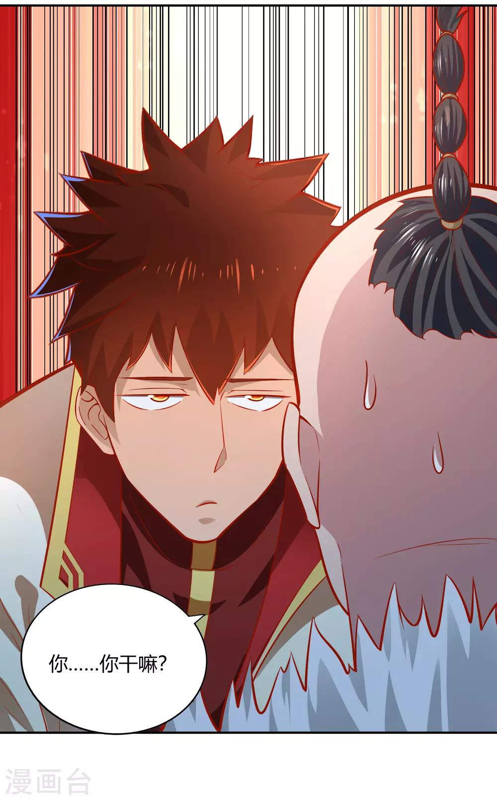 第41话 深夜探访-第43话