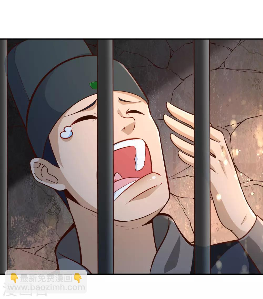 第41话 深夜探访-第43话