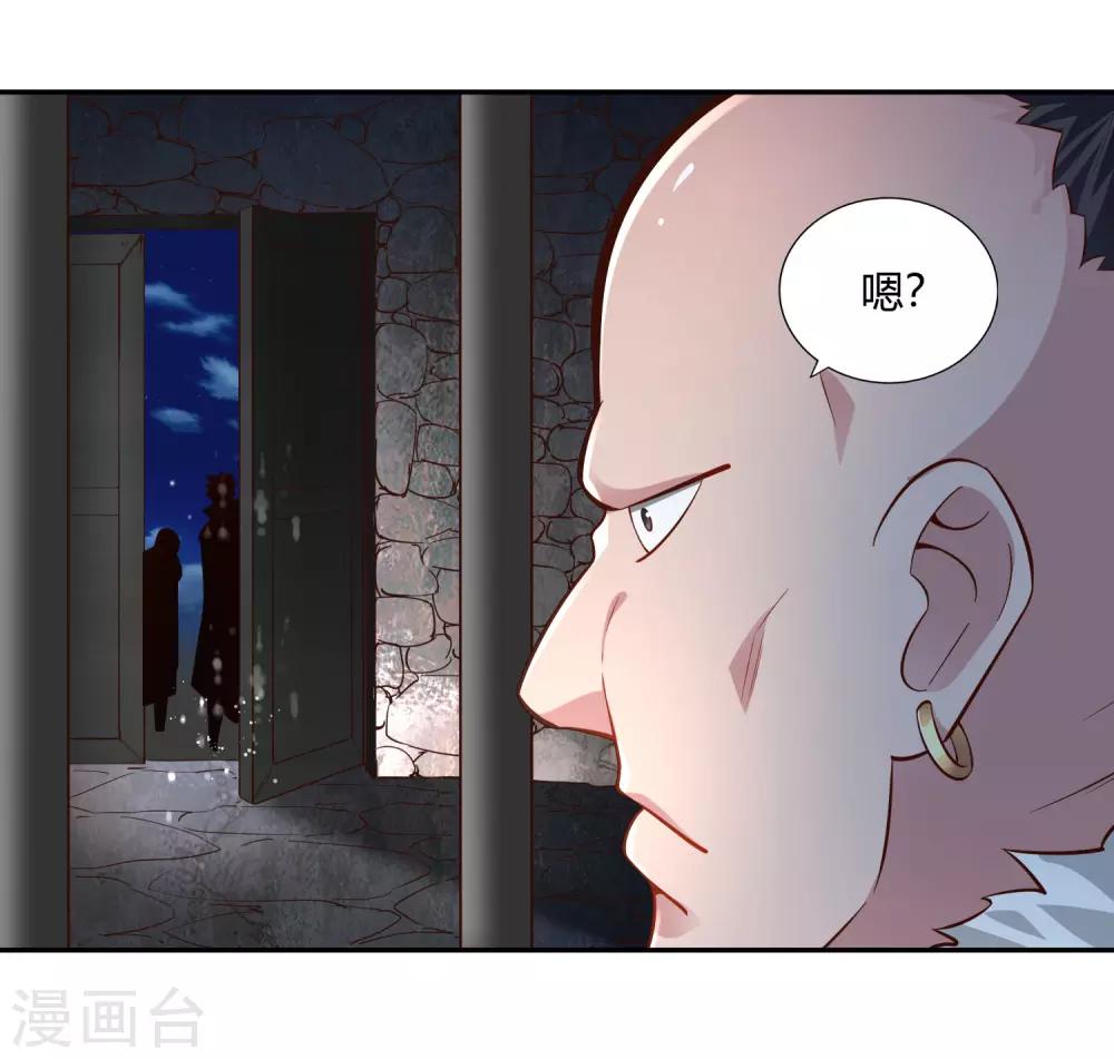 第41话 深夜探访-第43话