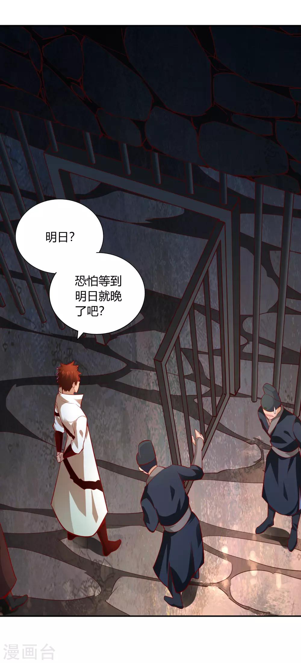 第41话 深夜探访-第43话