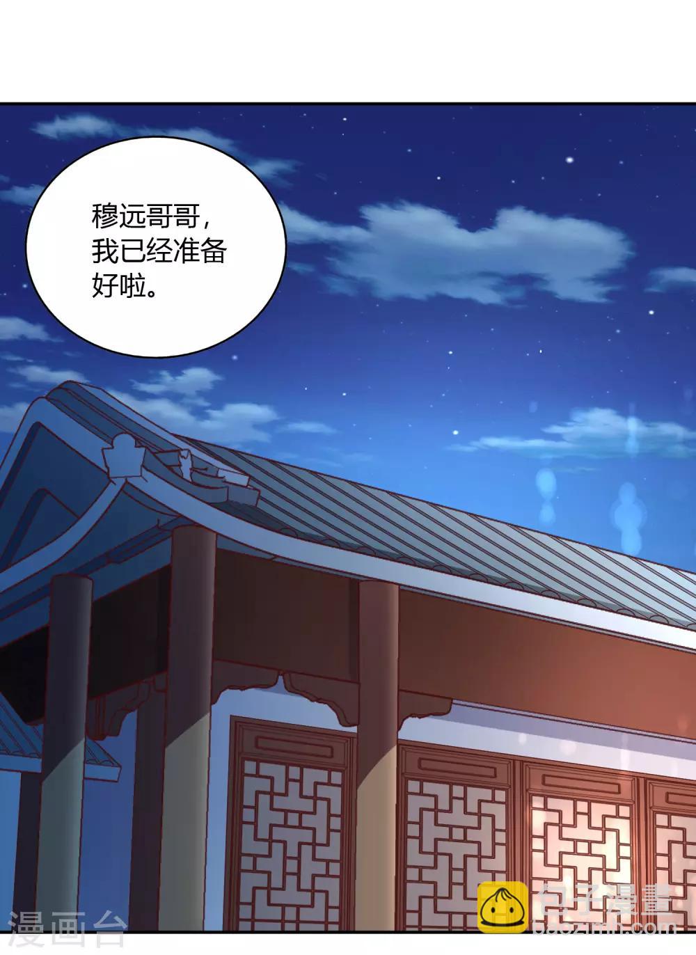 第43话 送别-第45话