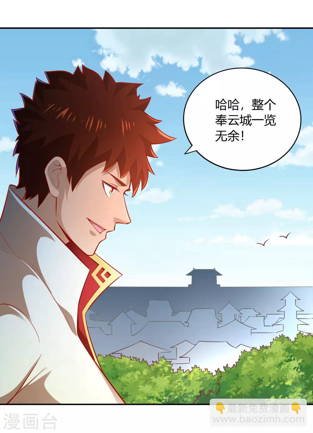 第43话 送别-第45话