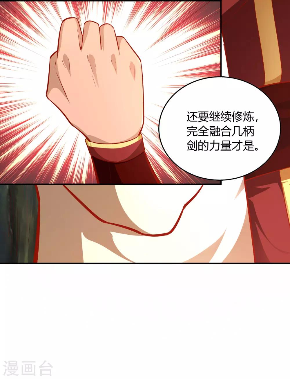 第43话 送别-第45话