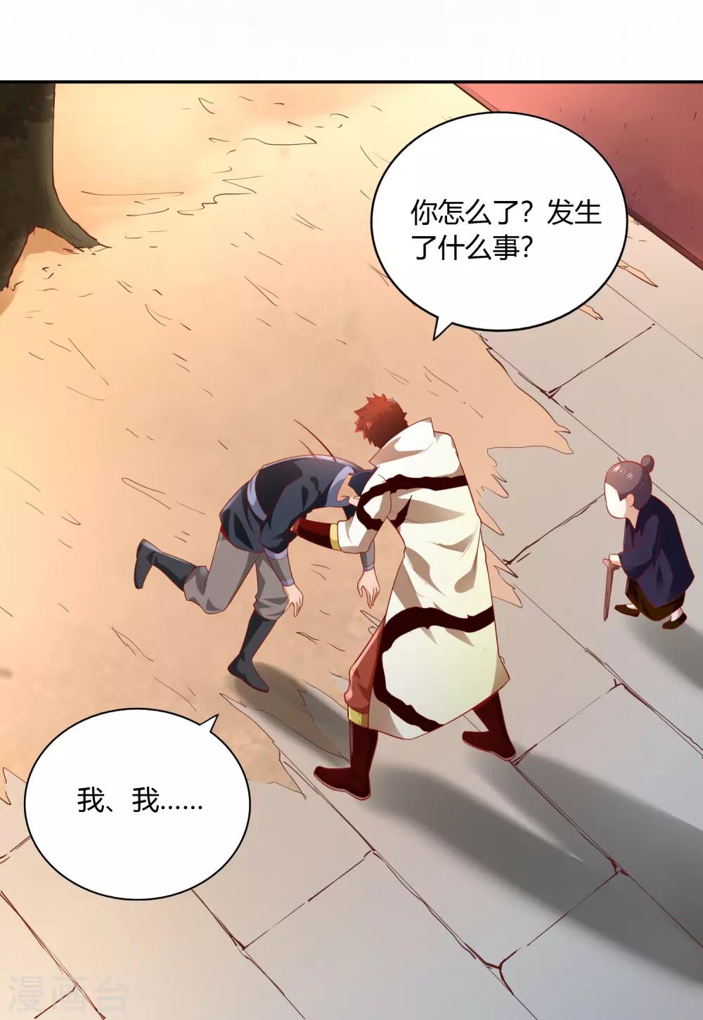 第43话 送别-第45话