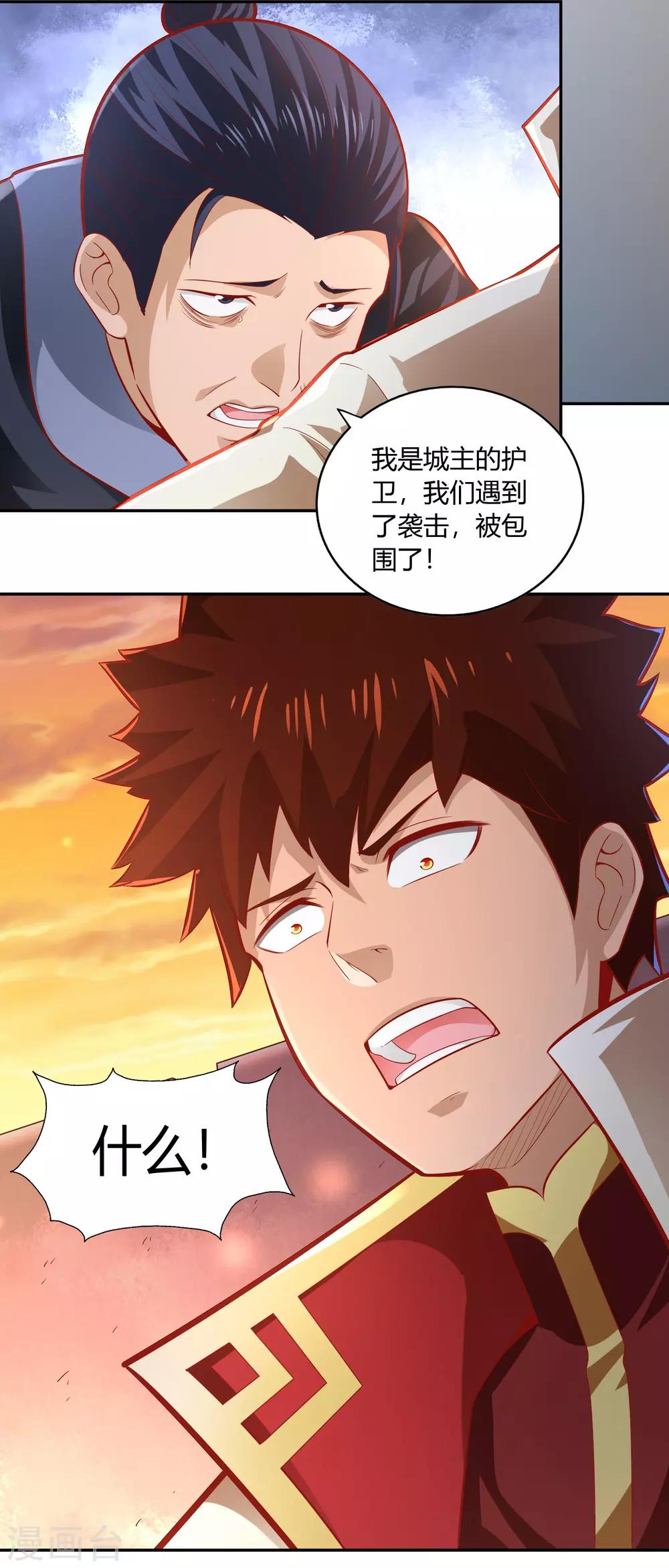 第43话 送别-第45话