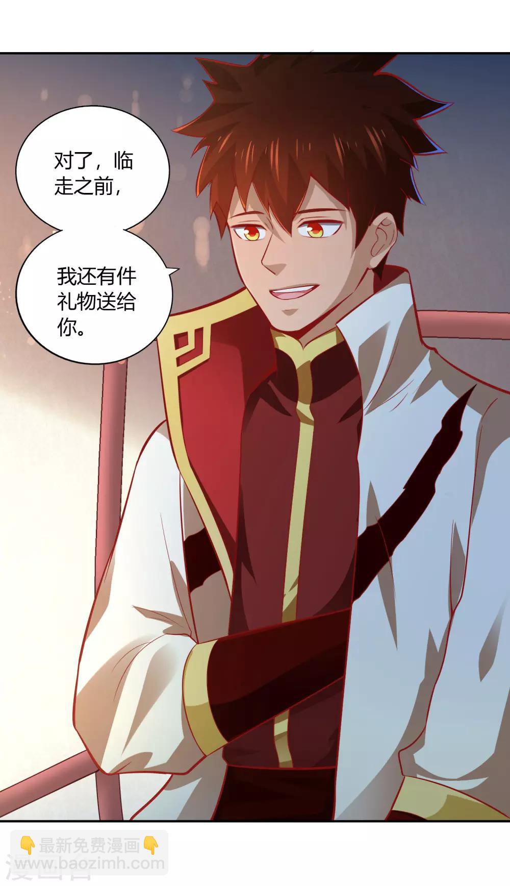 第43话 送别-第45话