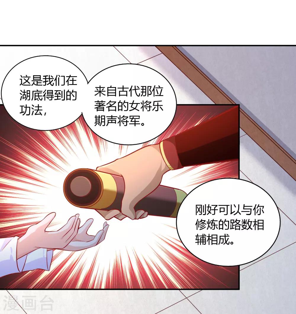 第43话 送别-第45话