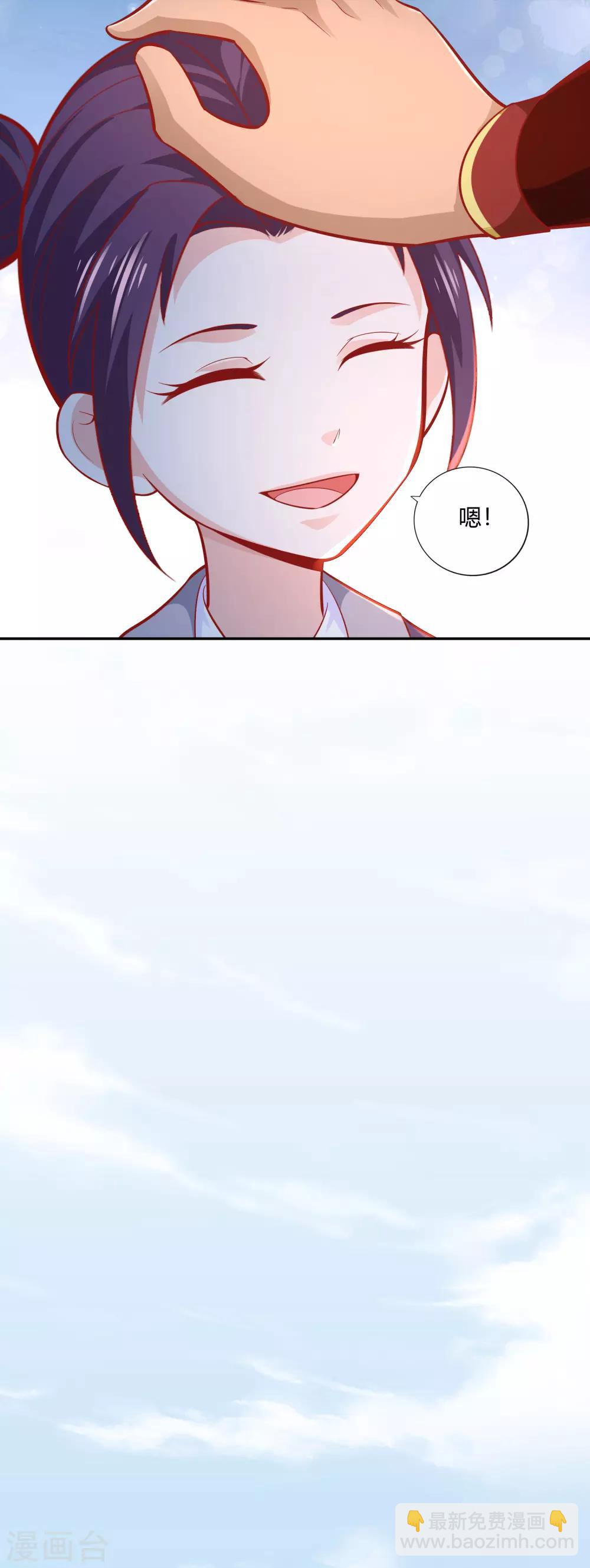 第43话 送别-第45话