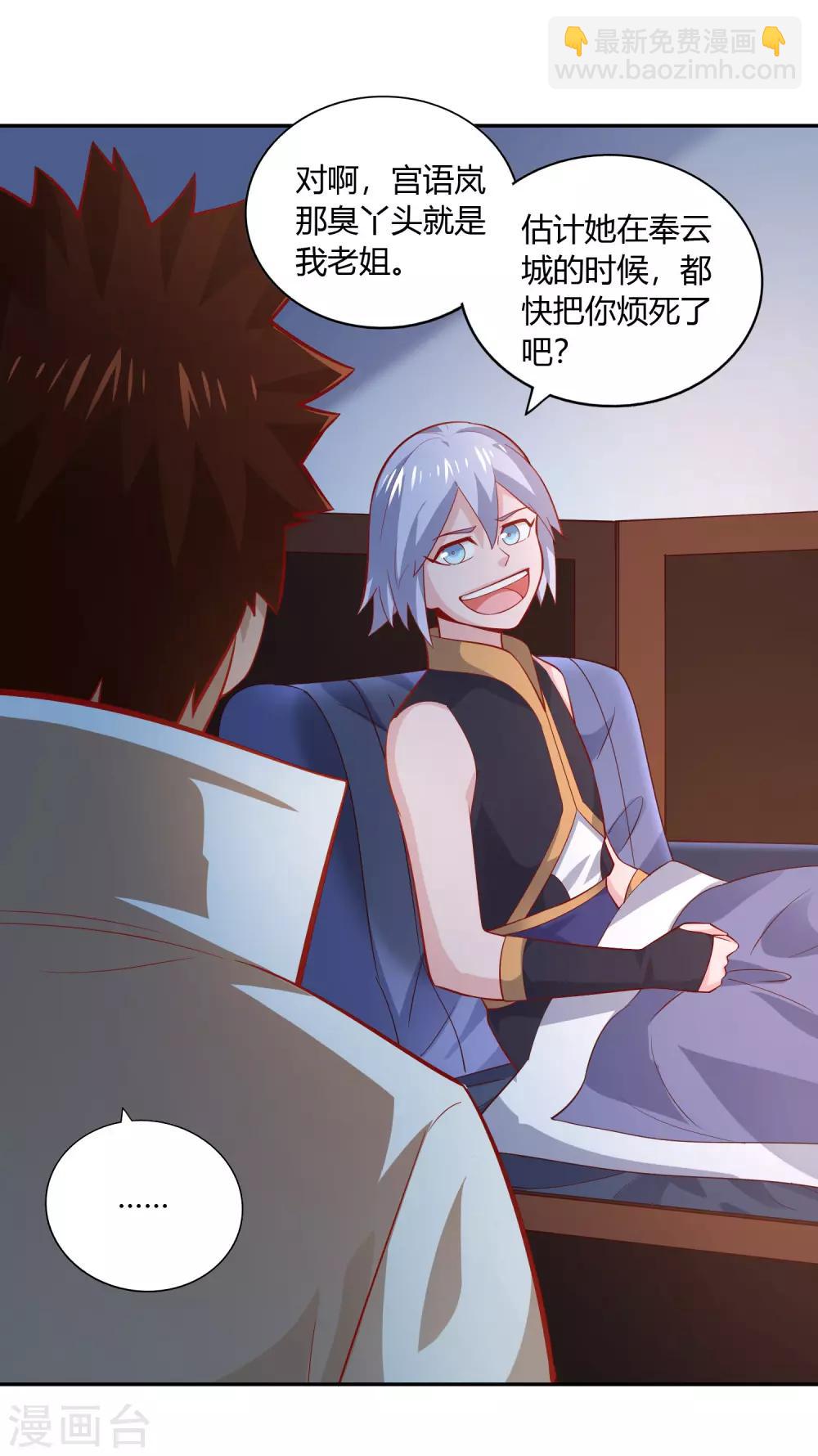 第45话 烤肉-第47话