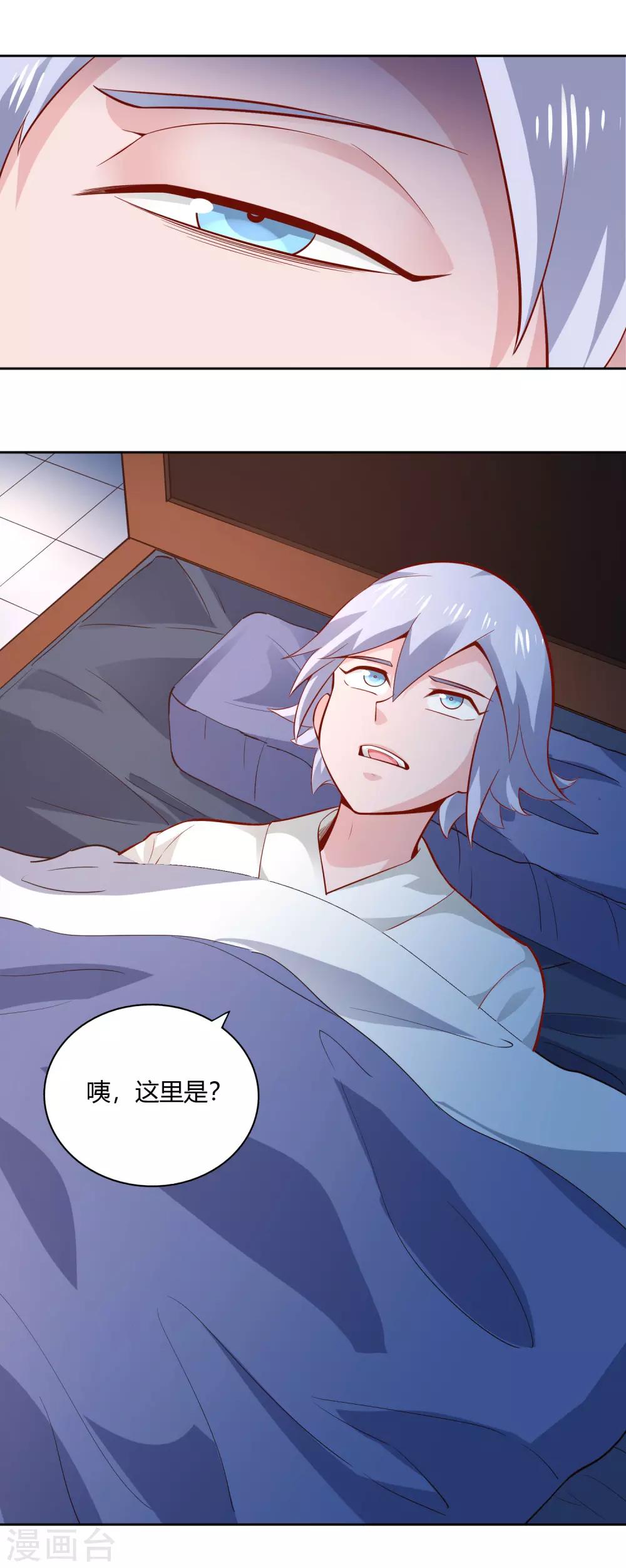 第45话 烤肉-第47话