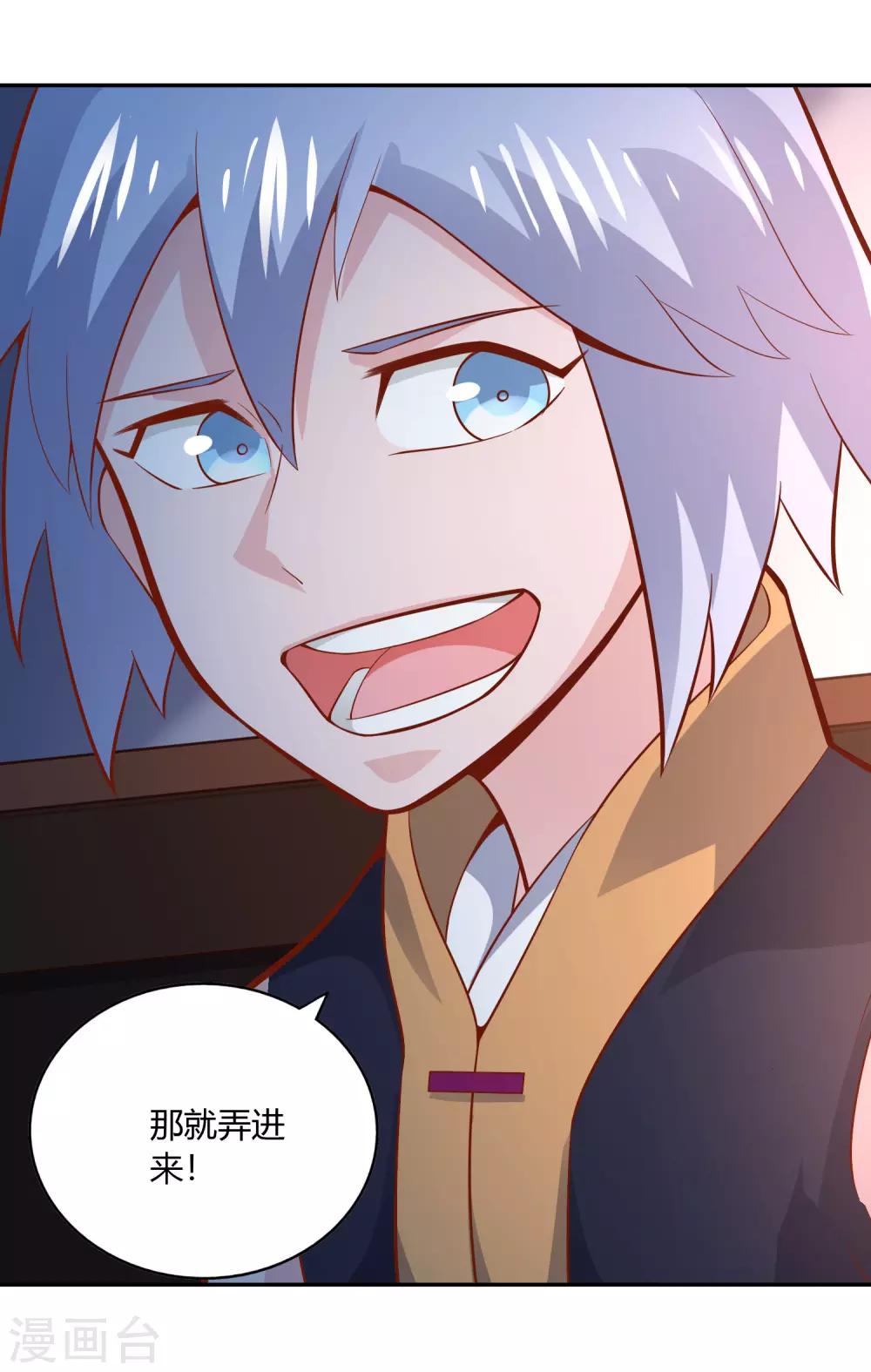 第45话 烤肉-第47话