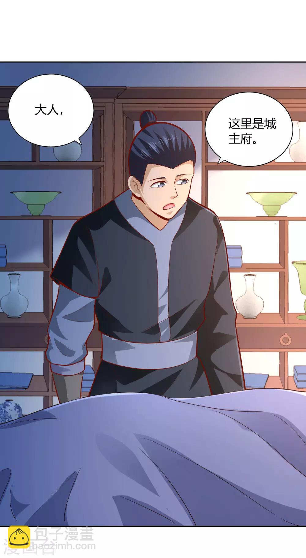 第45话 烤肉-第47话