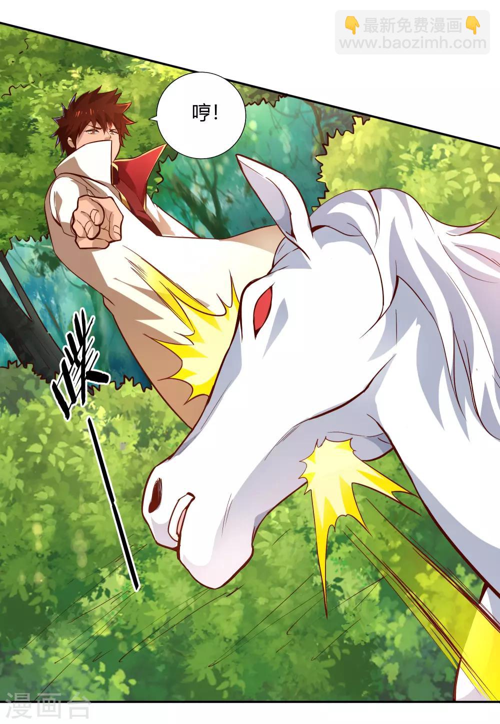 第48话 上山调查-第51话