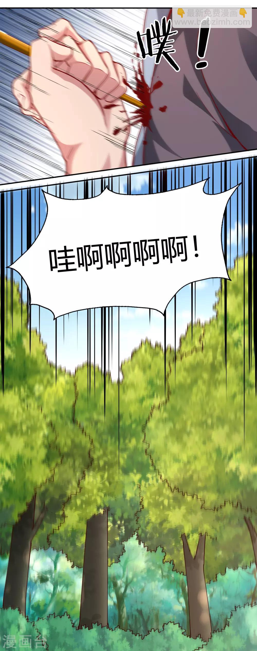 第49话 金针-第53话