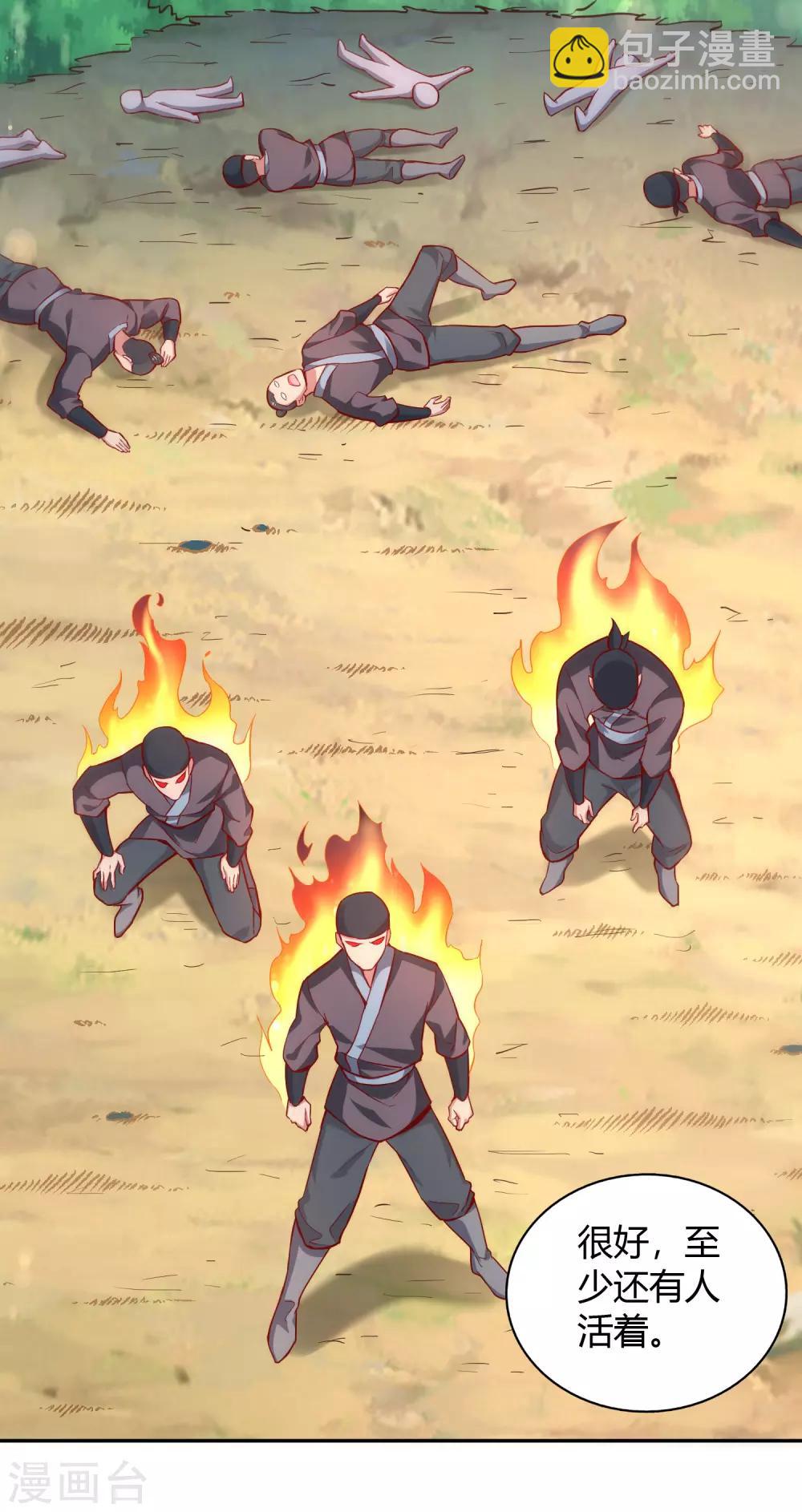 第49话 金针-第53话