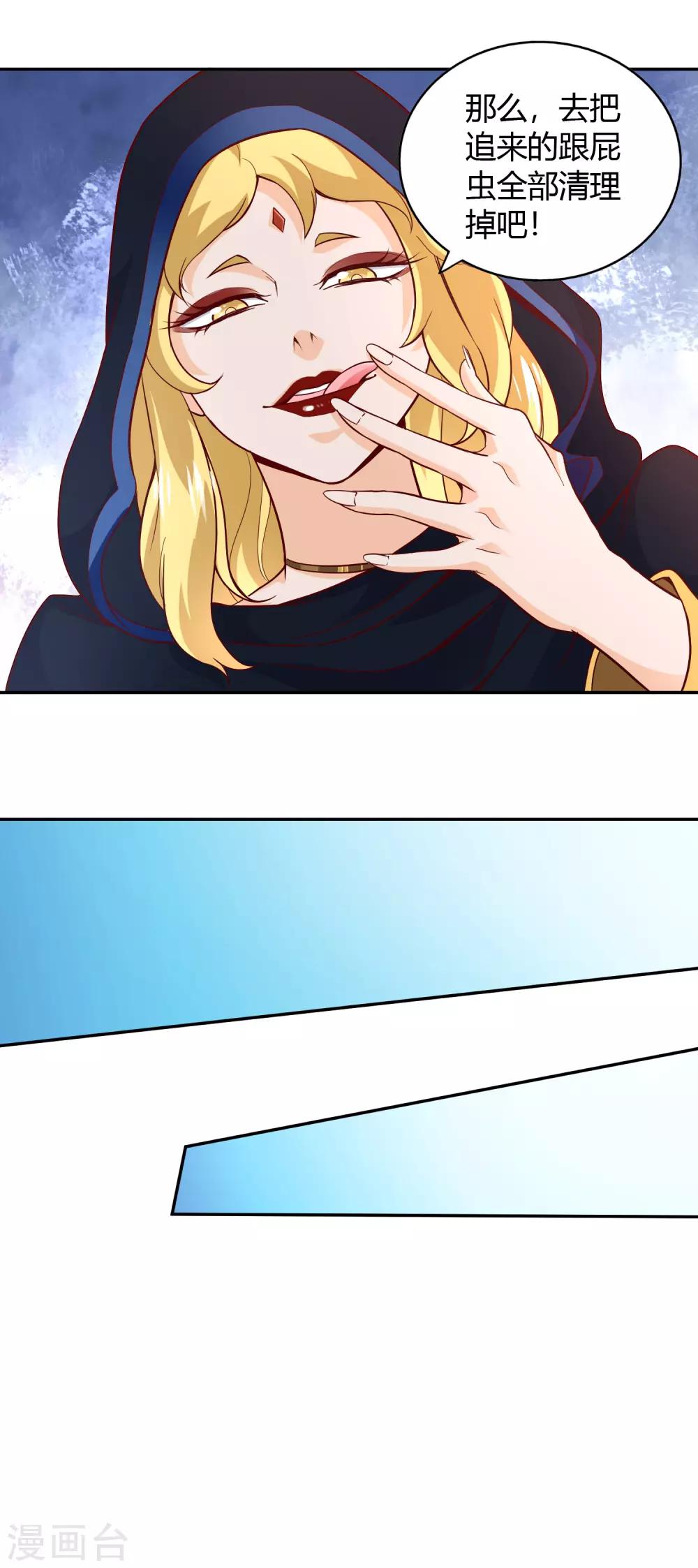 第49话 金针-第53话