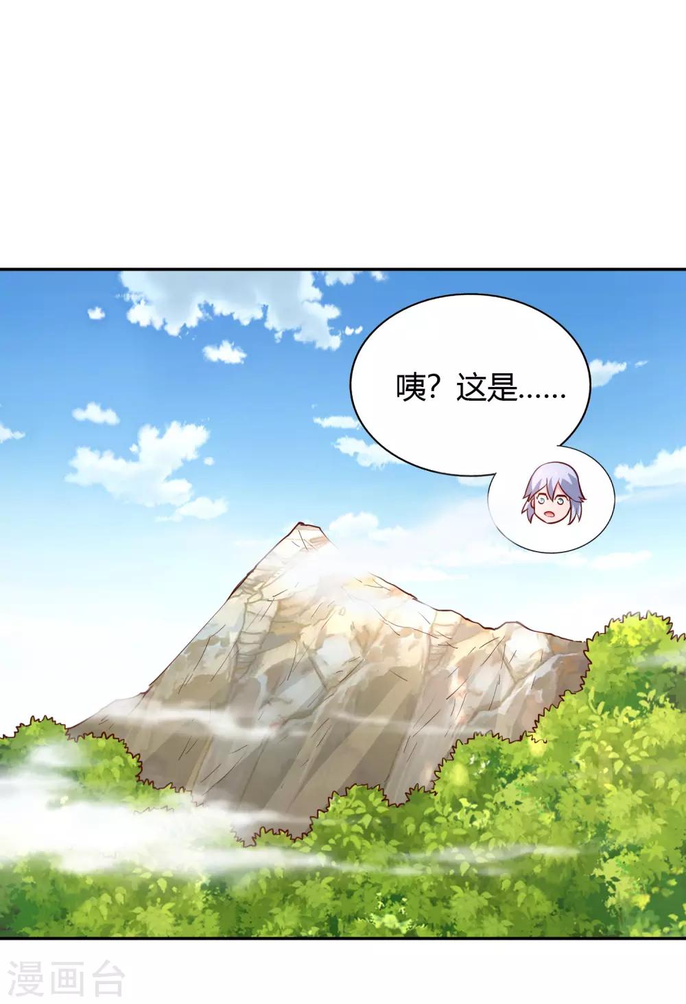 第49话 金针-第53话