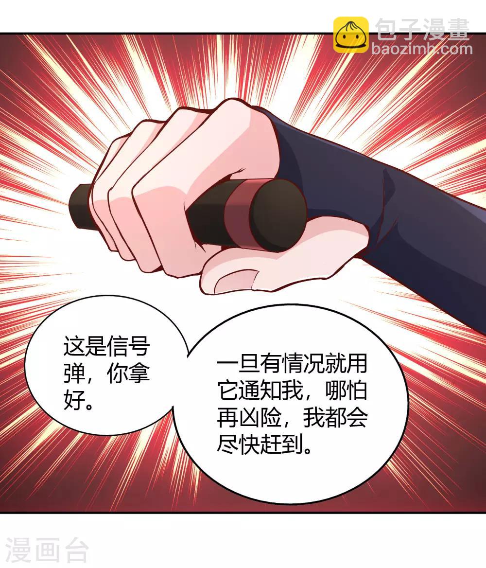 第49话 金针-第53话