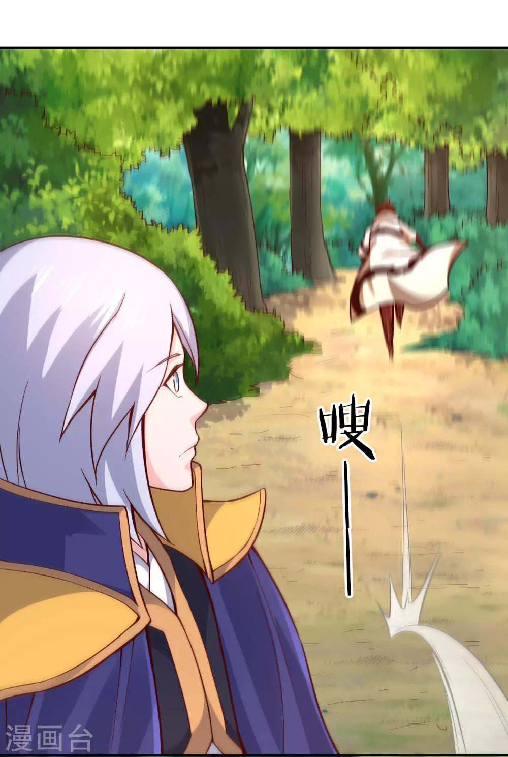 第49话 金针-第53话