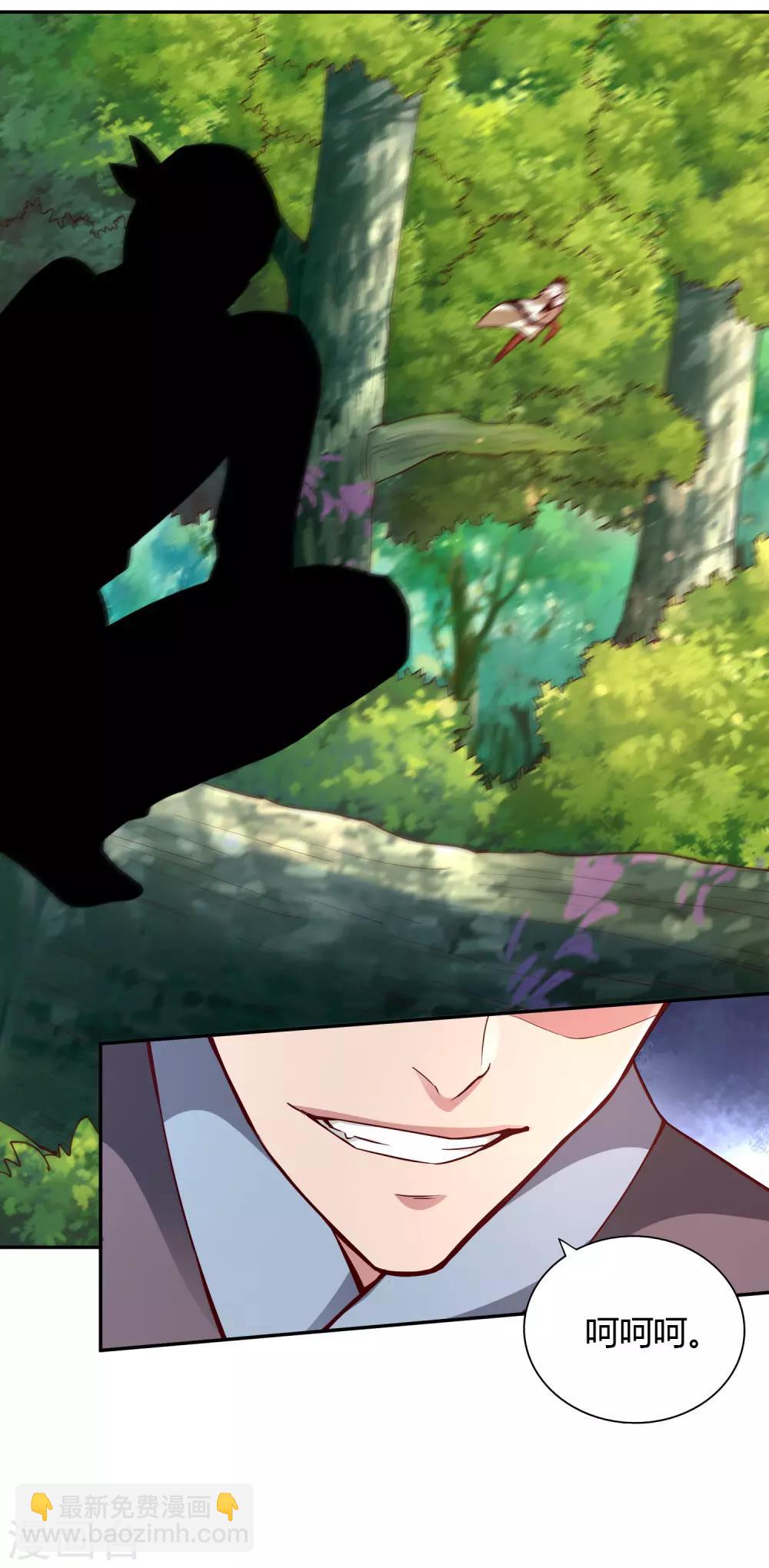 第49话 金针-第53话