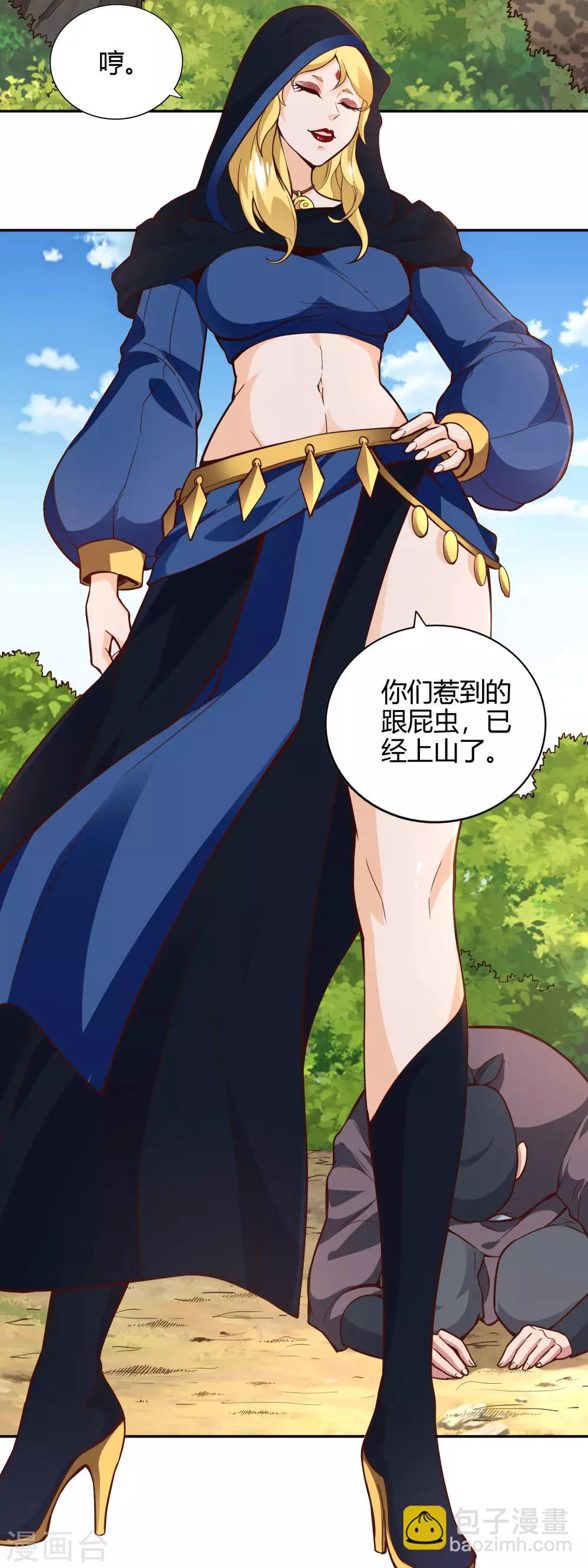 第49话 金针-第53话