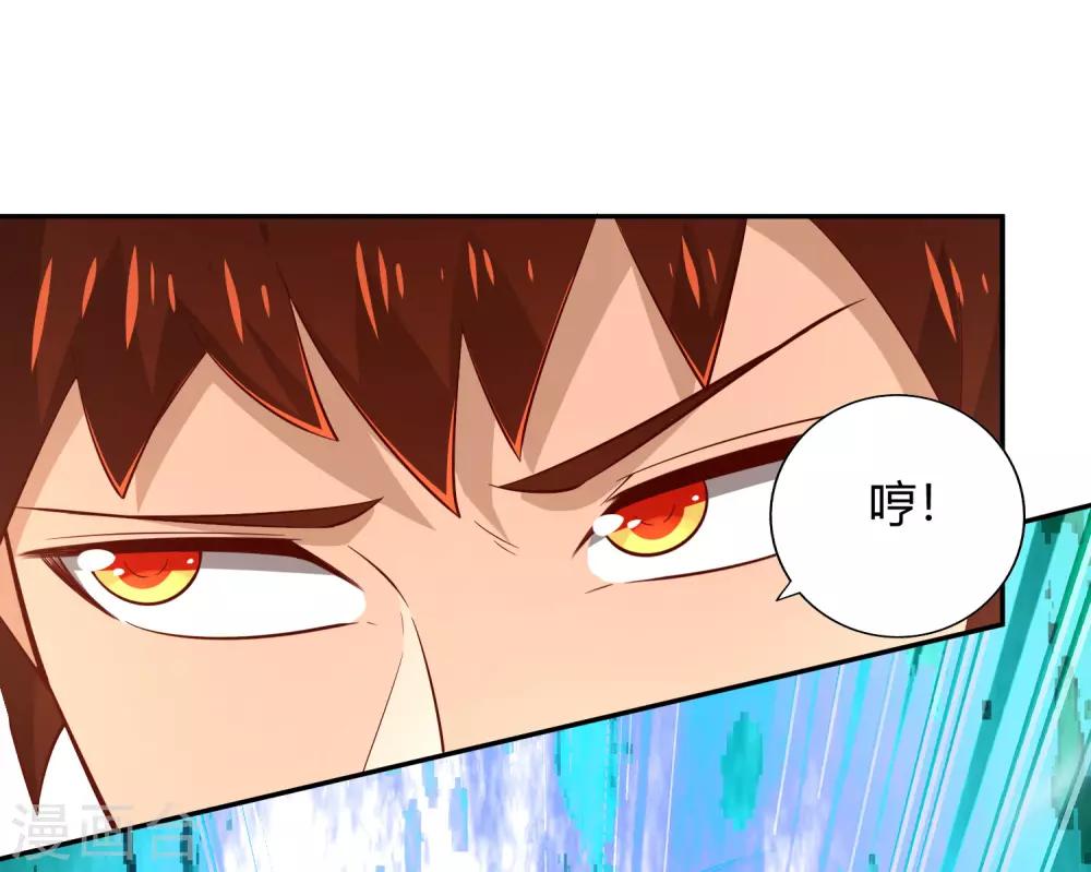 第51话 极意九式-第55话