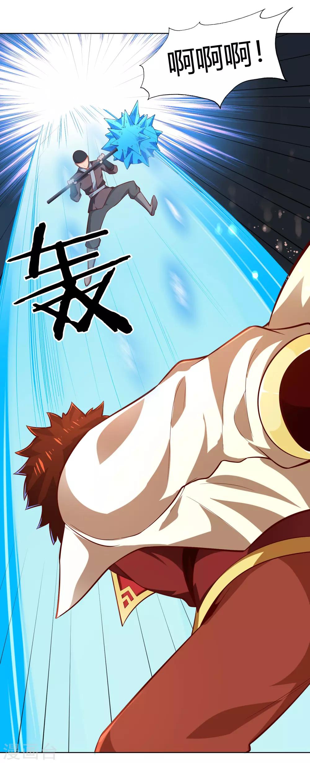 第51话 极意九式-第55话