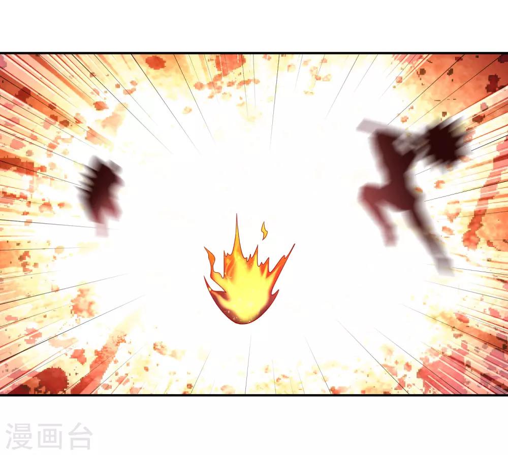 第51话 极意九式-第55话