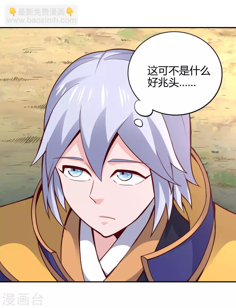 第51话 极意九式-第55话