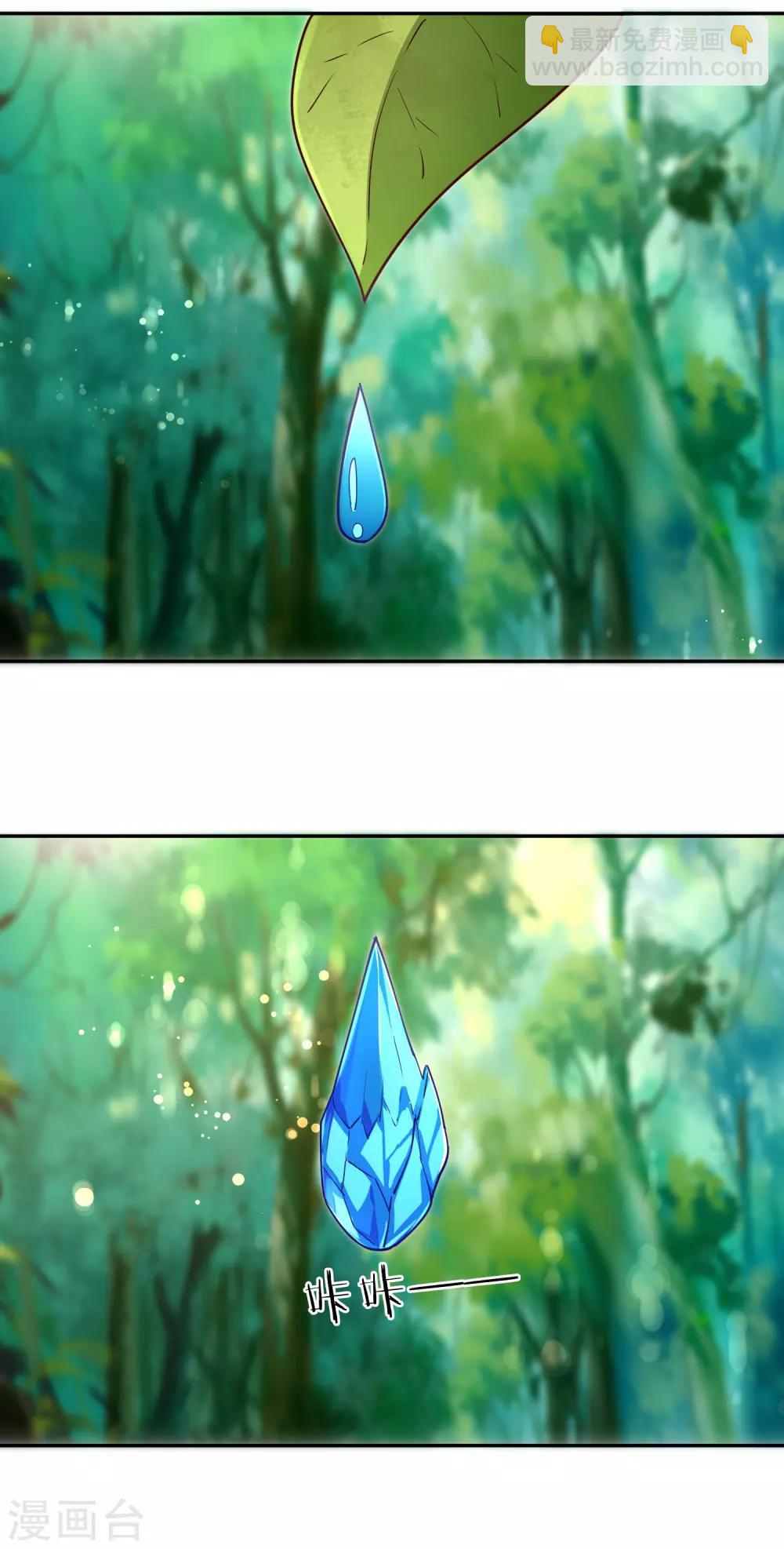 第51话 极意九式-第55话