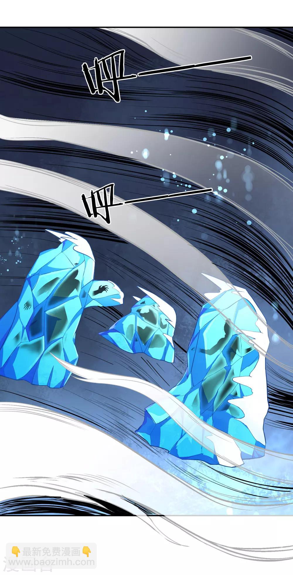 第51话 极意九式-第55话