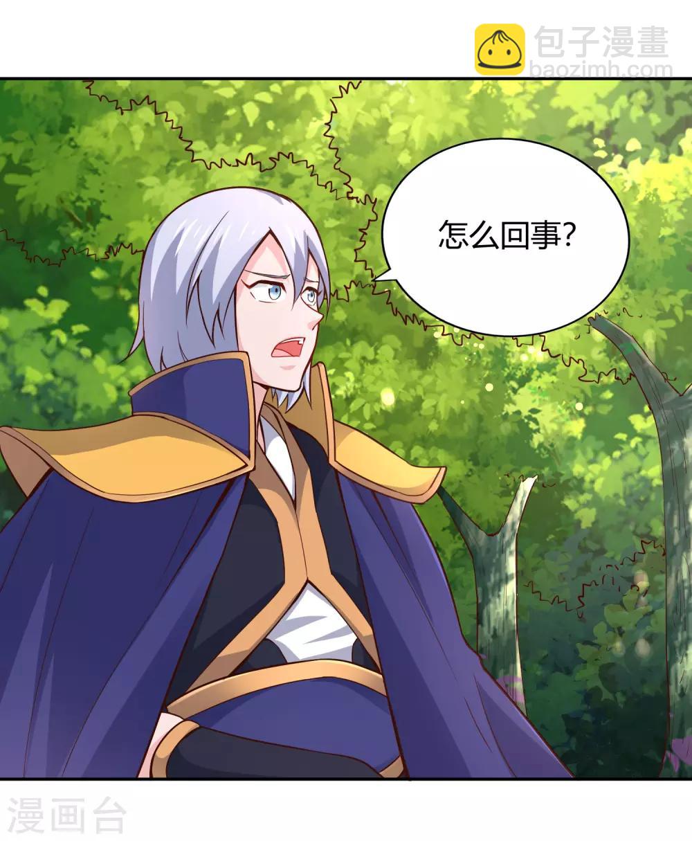 第51话 极意九式-第55话