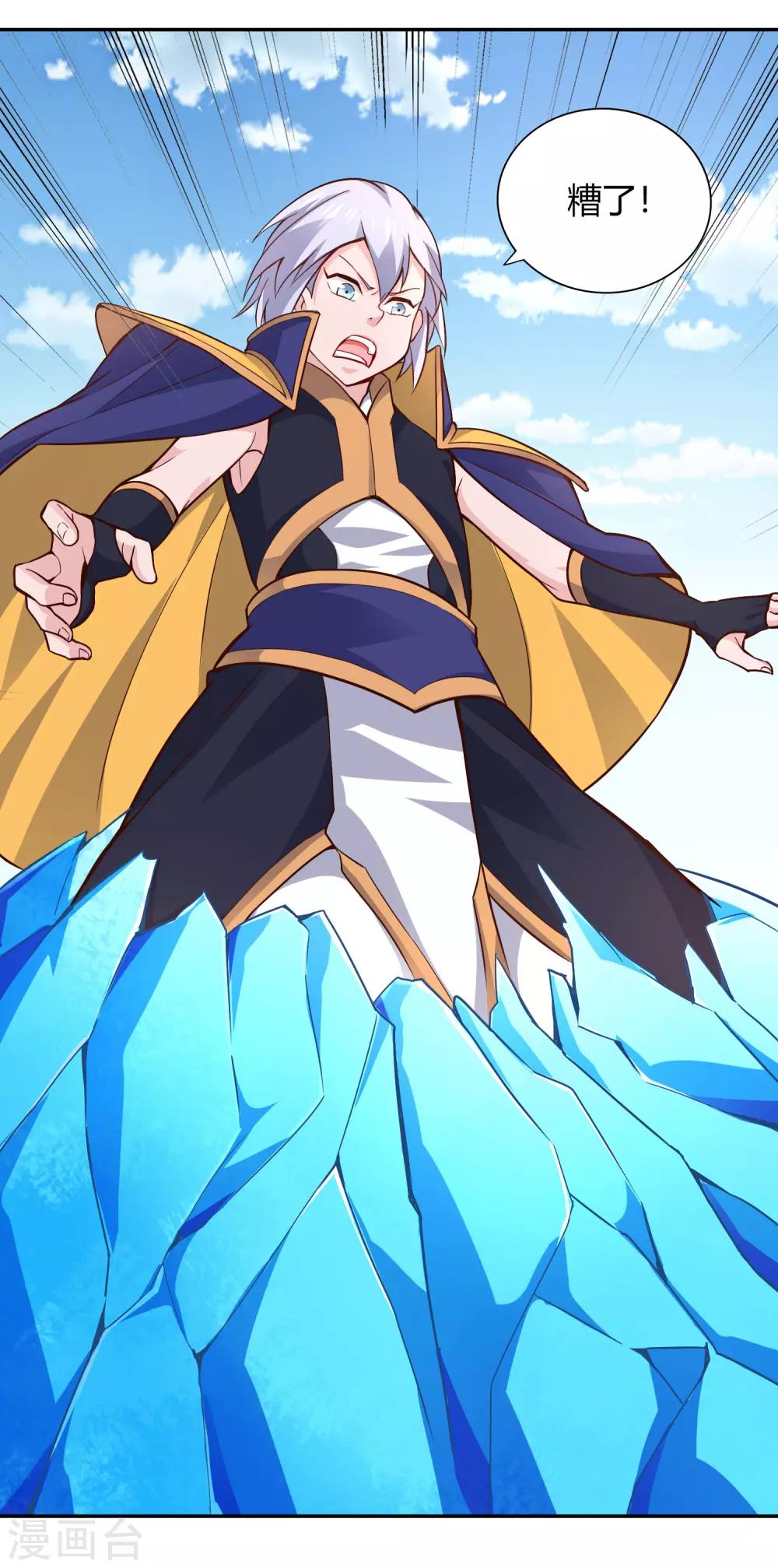 第51话 极意九式-第55话