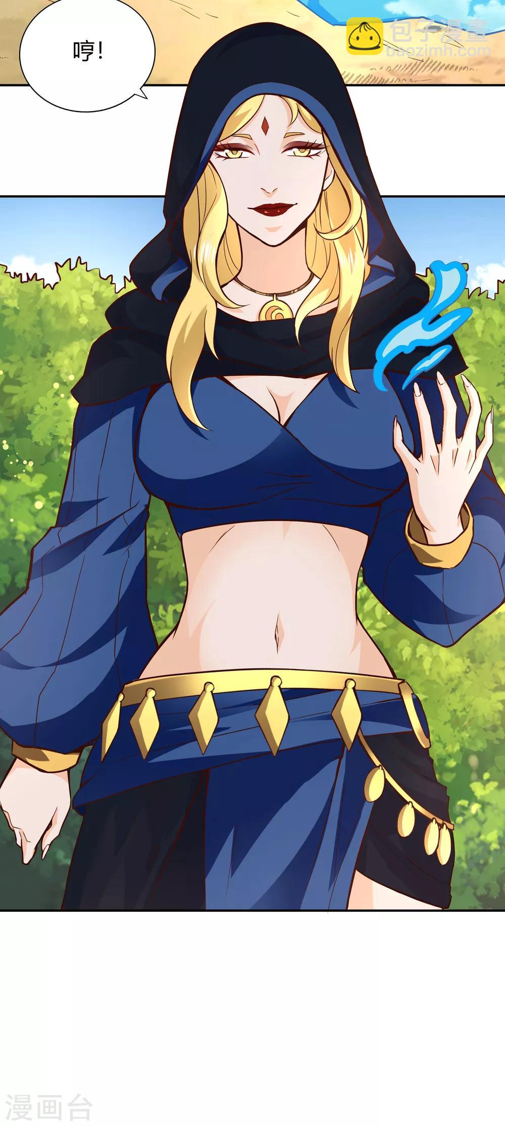 第51话 极意九式-第55话