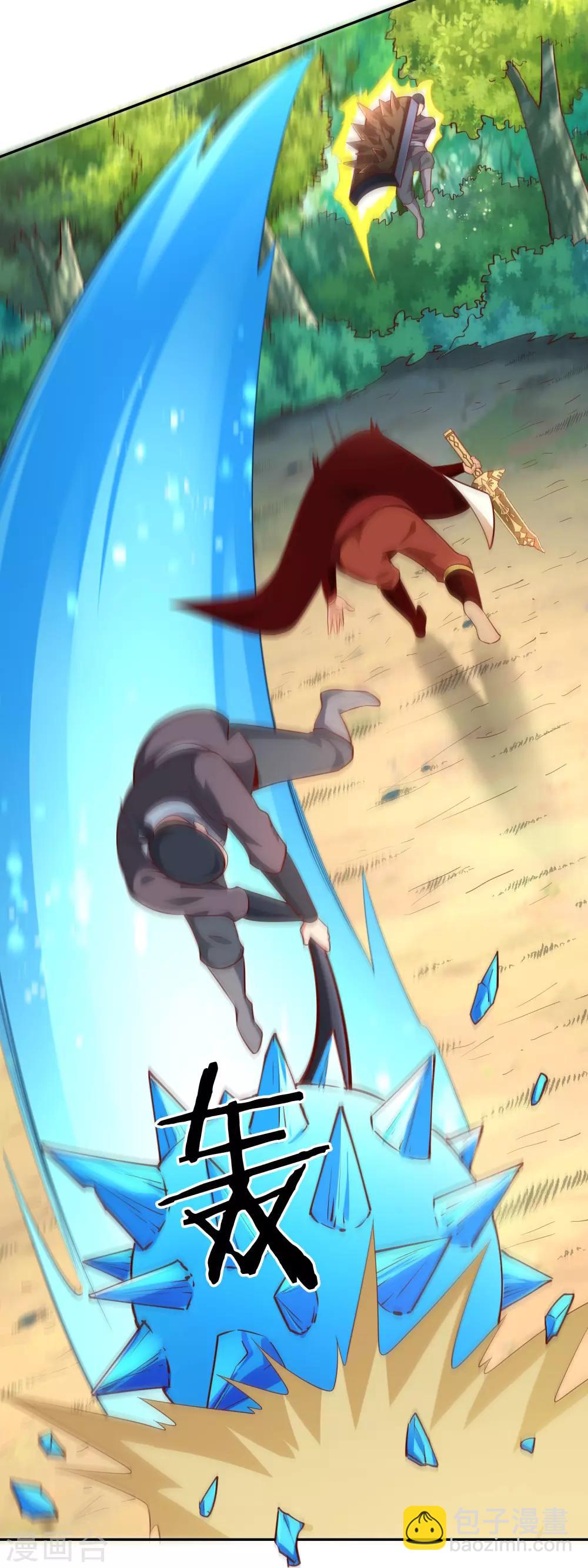 第51话 极意九式-第55话