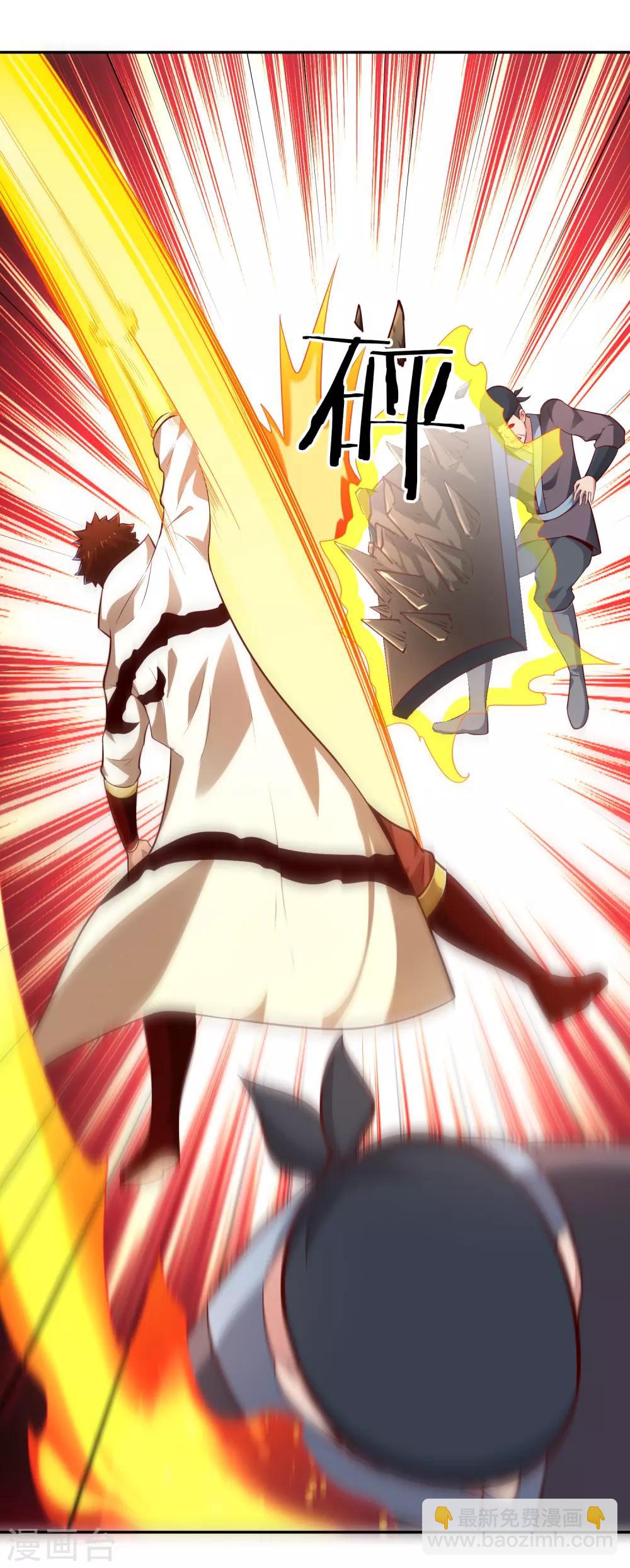 第51话 极意九式-第55话