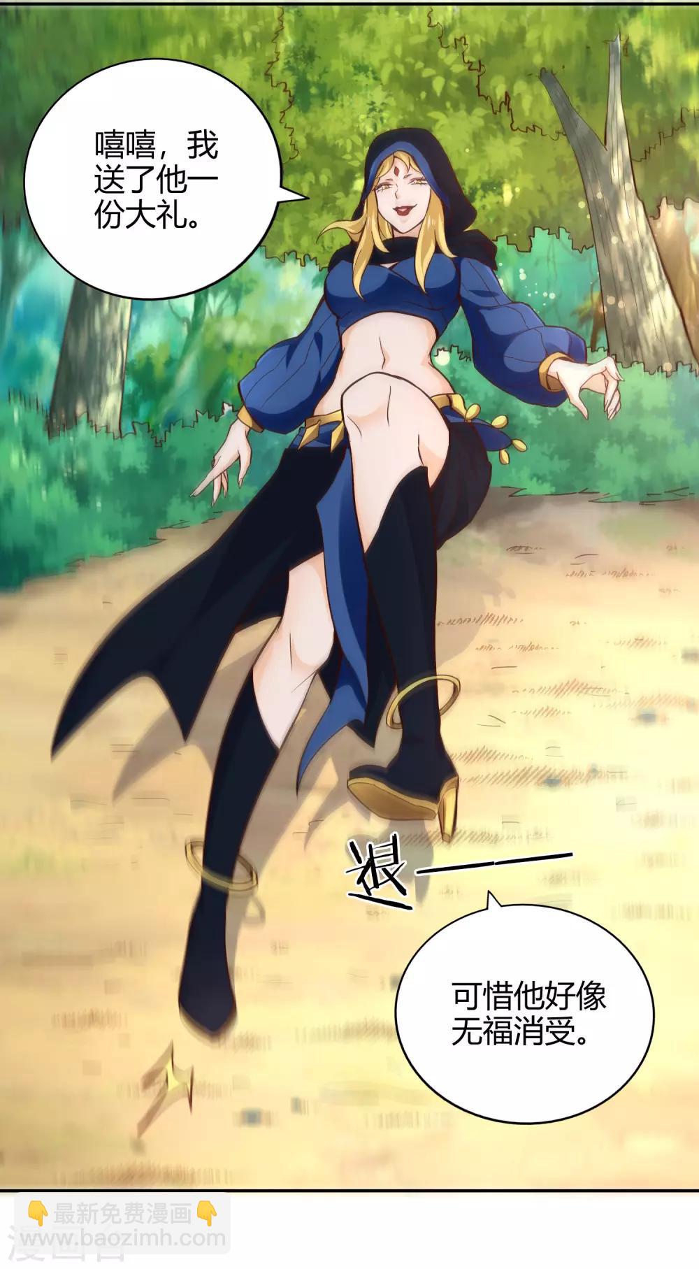 第53话 观云-第57话