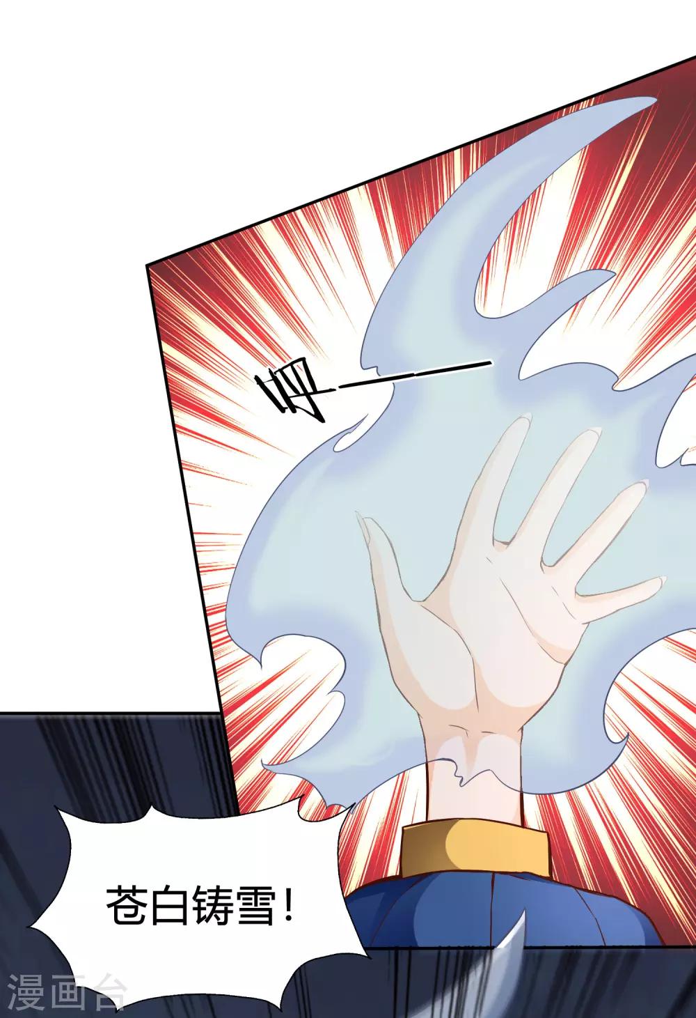 第53话 观云-第57话