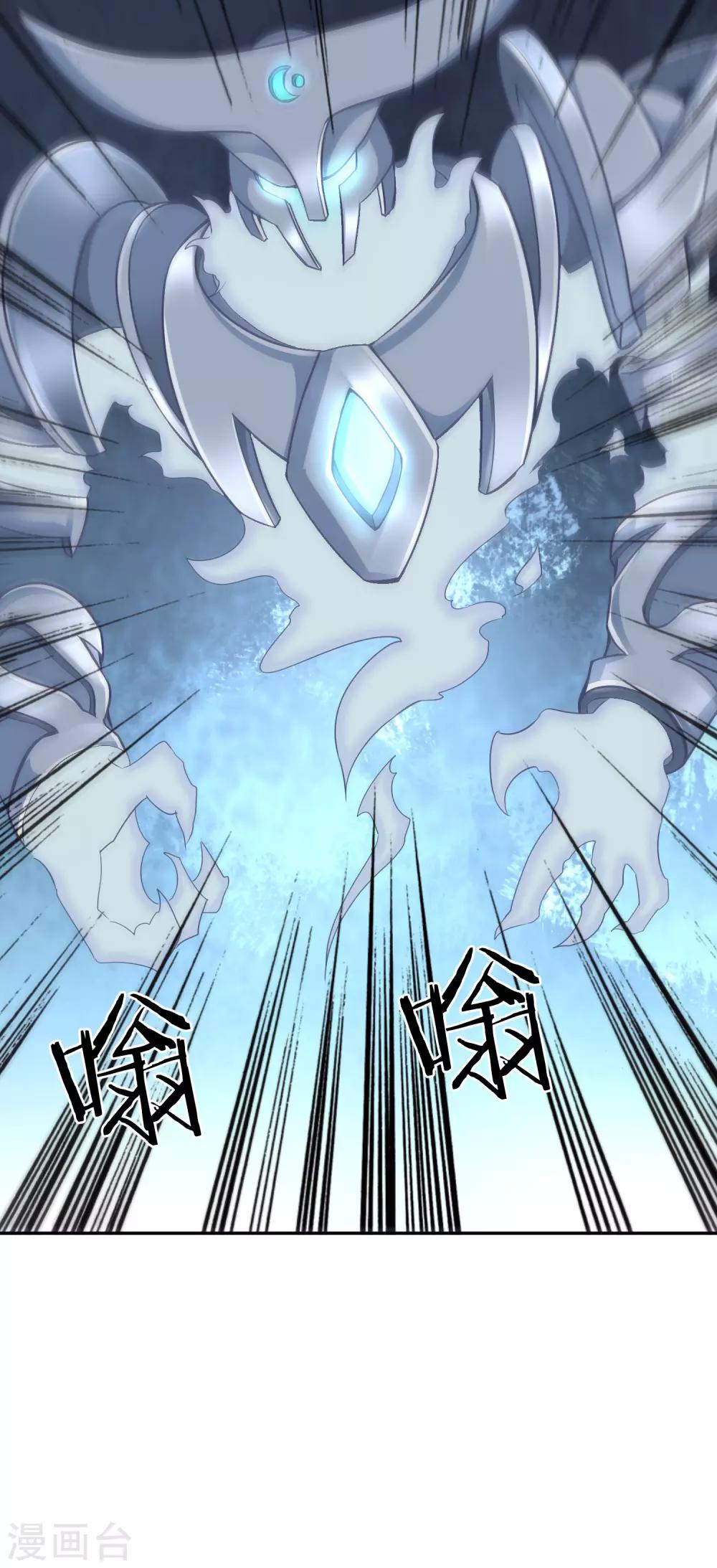 第53话 观云-第57话