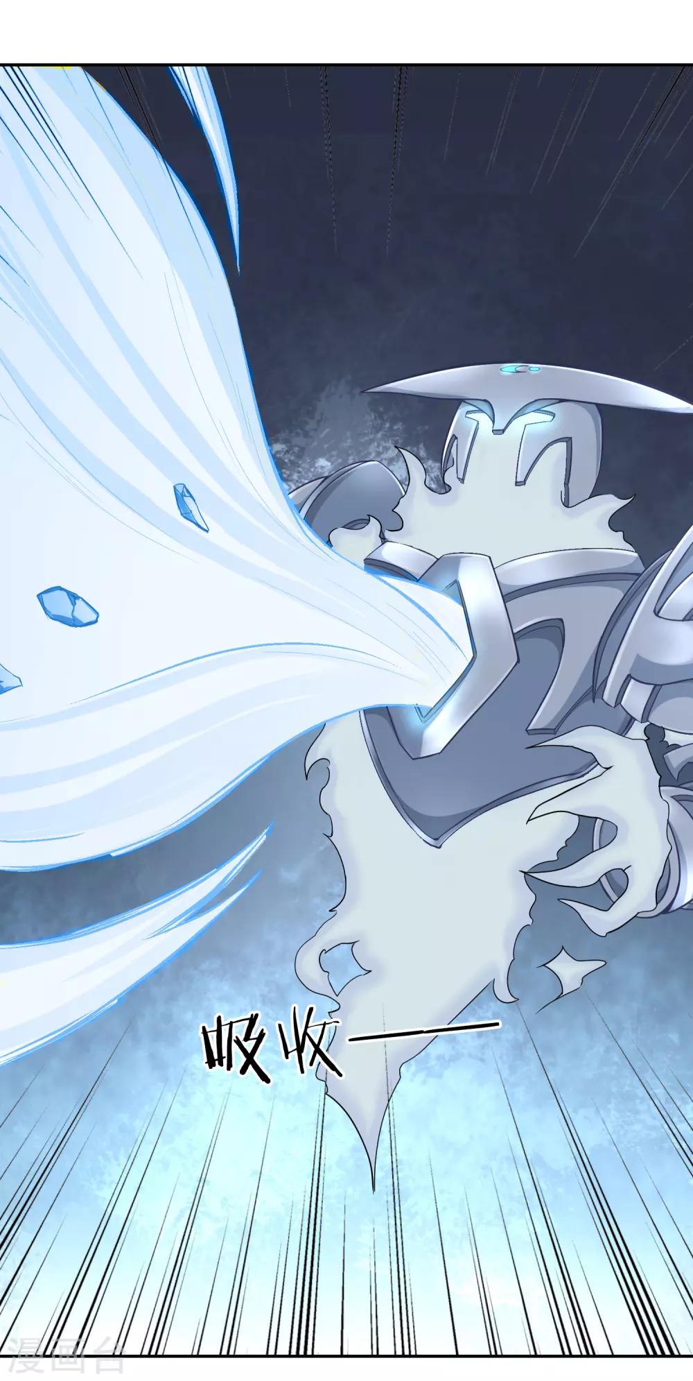 第53话 观云-第57话