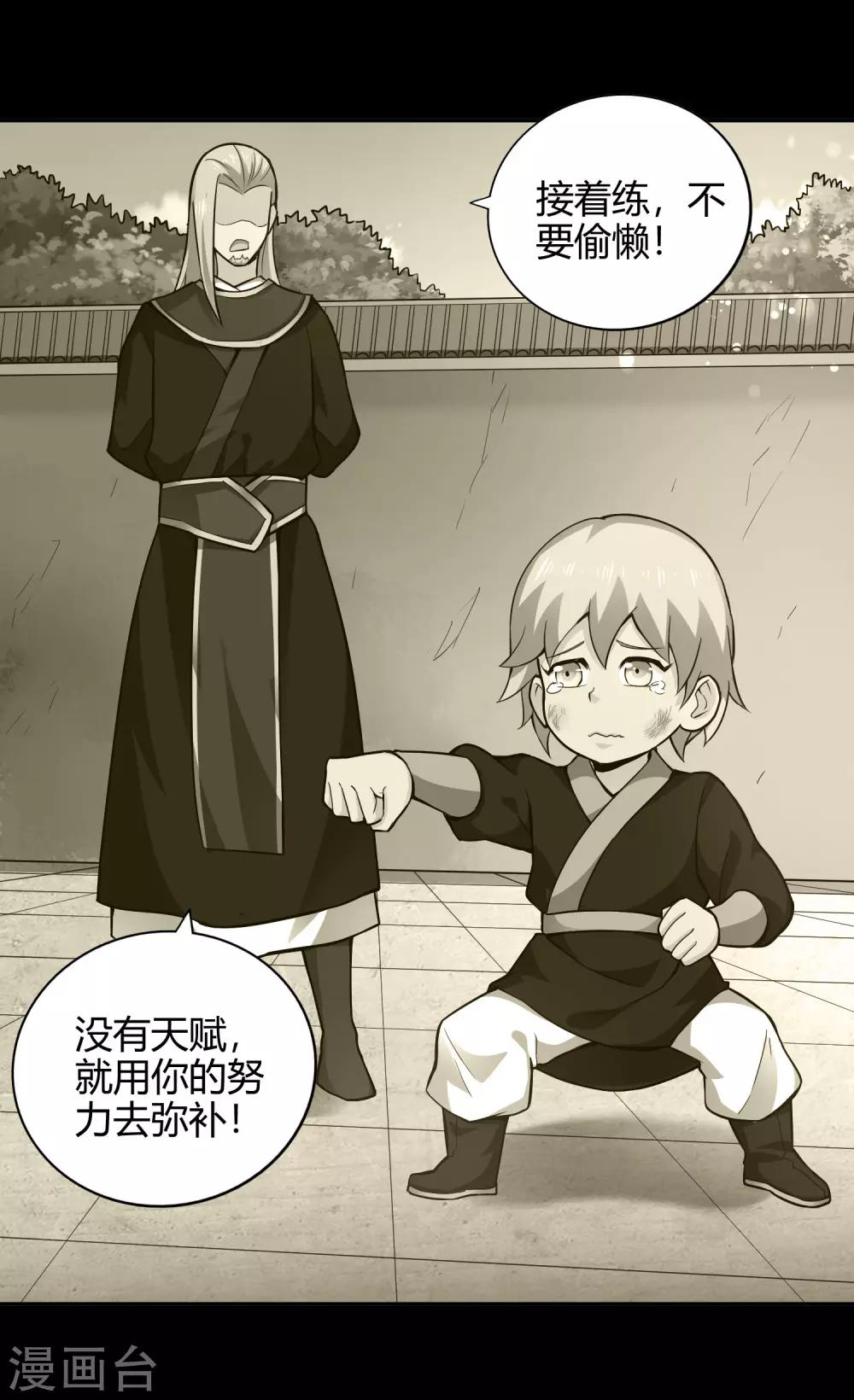 第53话 观云-第57话