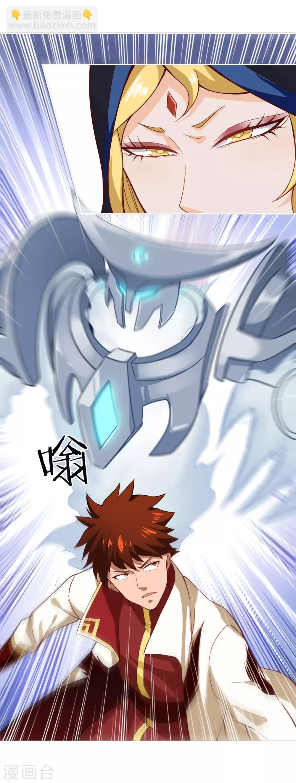 第53话 观云-第57话