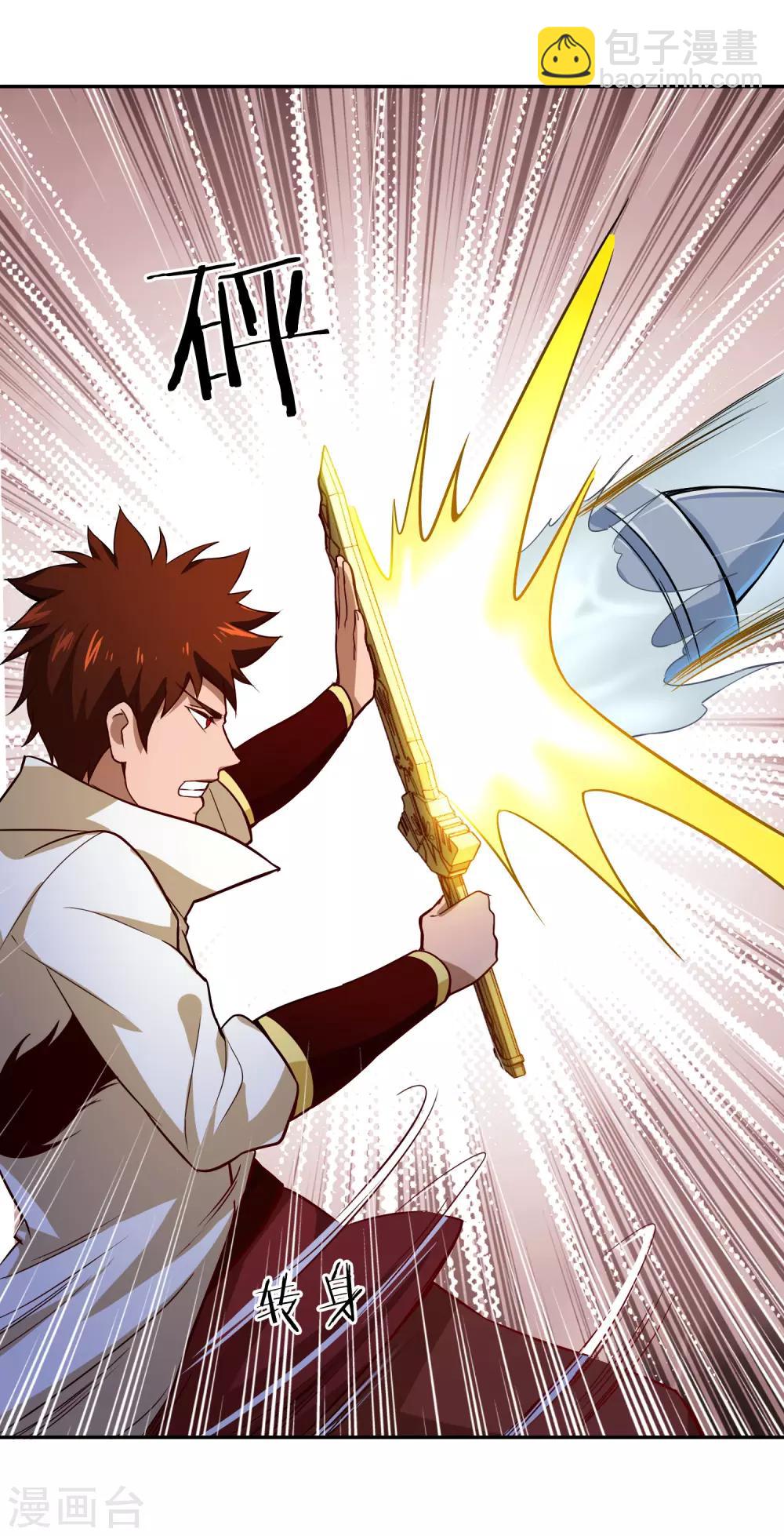 第53话 观云-第57话