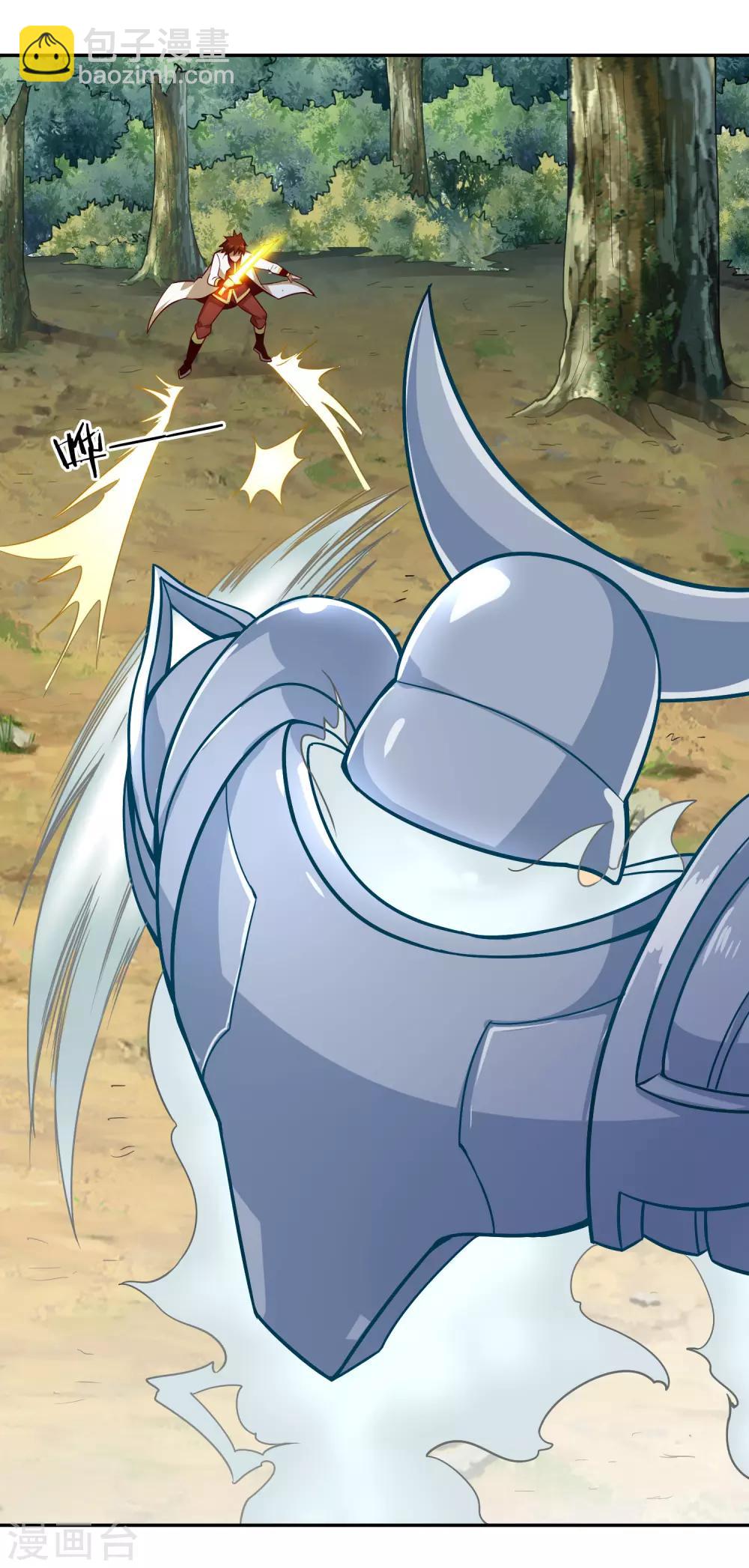 第53话 观云-第57话